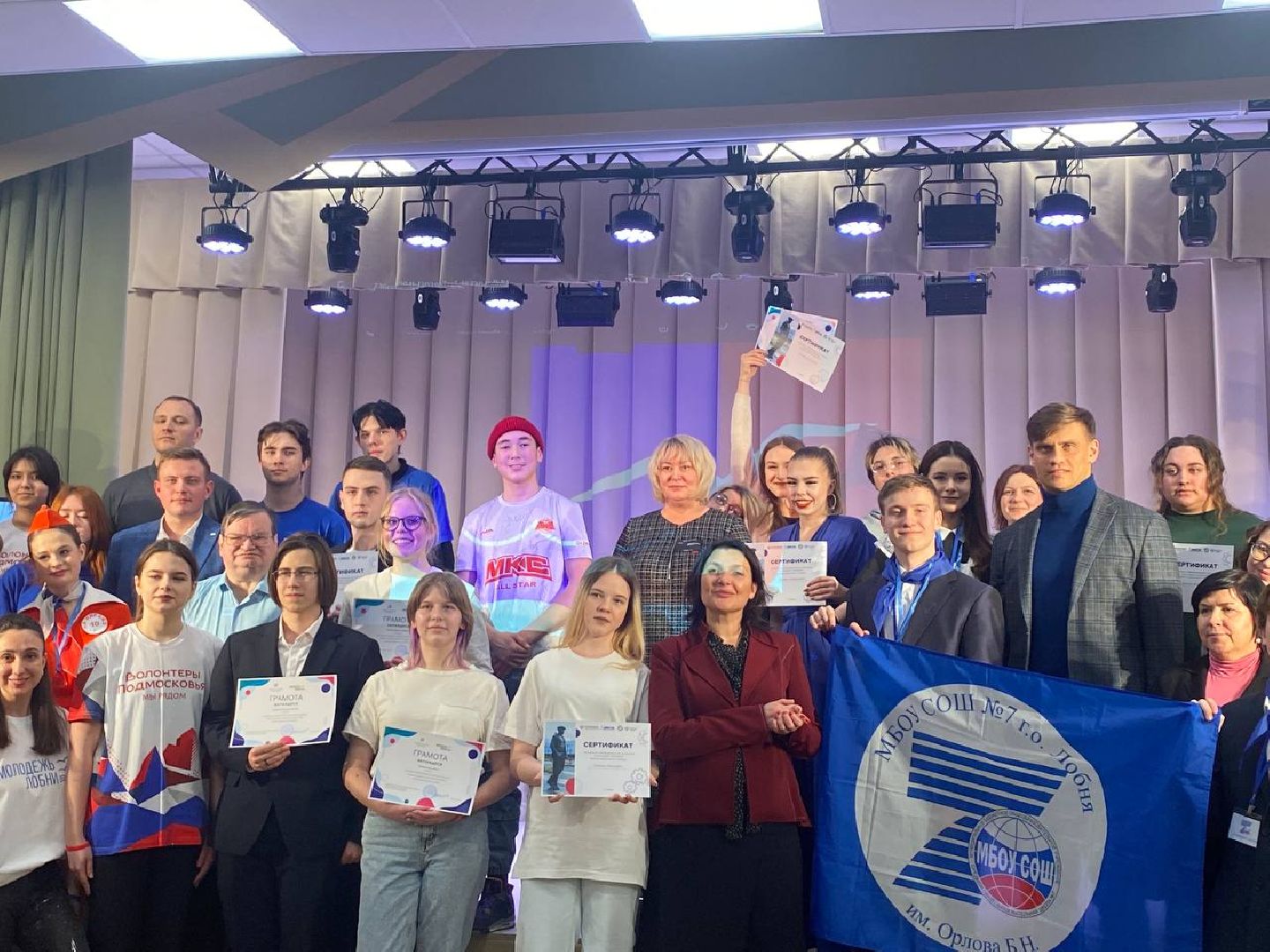 конкурс, лобня, лобня глазами молодых,