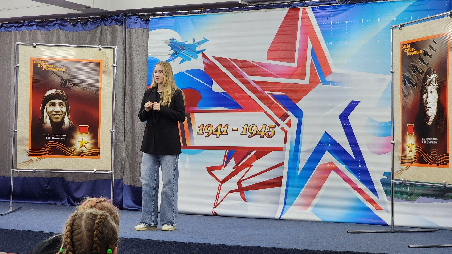 Егорьевск, Конкурс чтецов, Подмосковье, Московская область, дк конина,