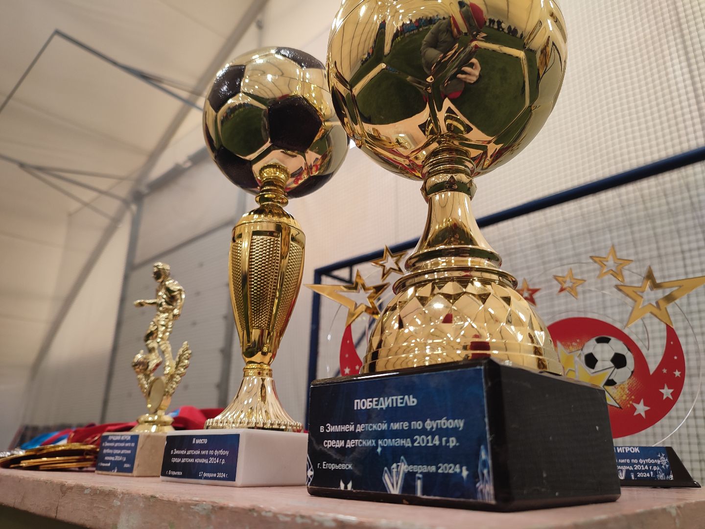 Егорьевск, футбол, дети, Подмосковье, Московская область,