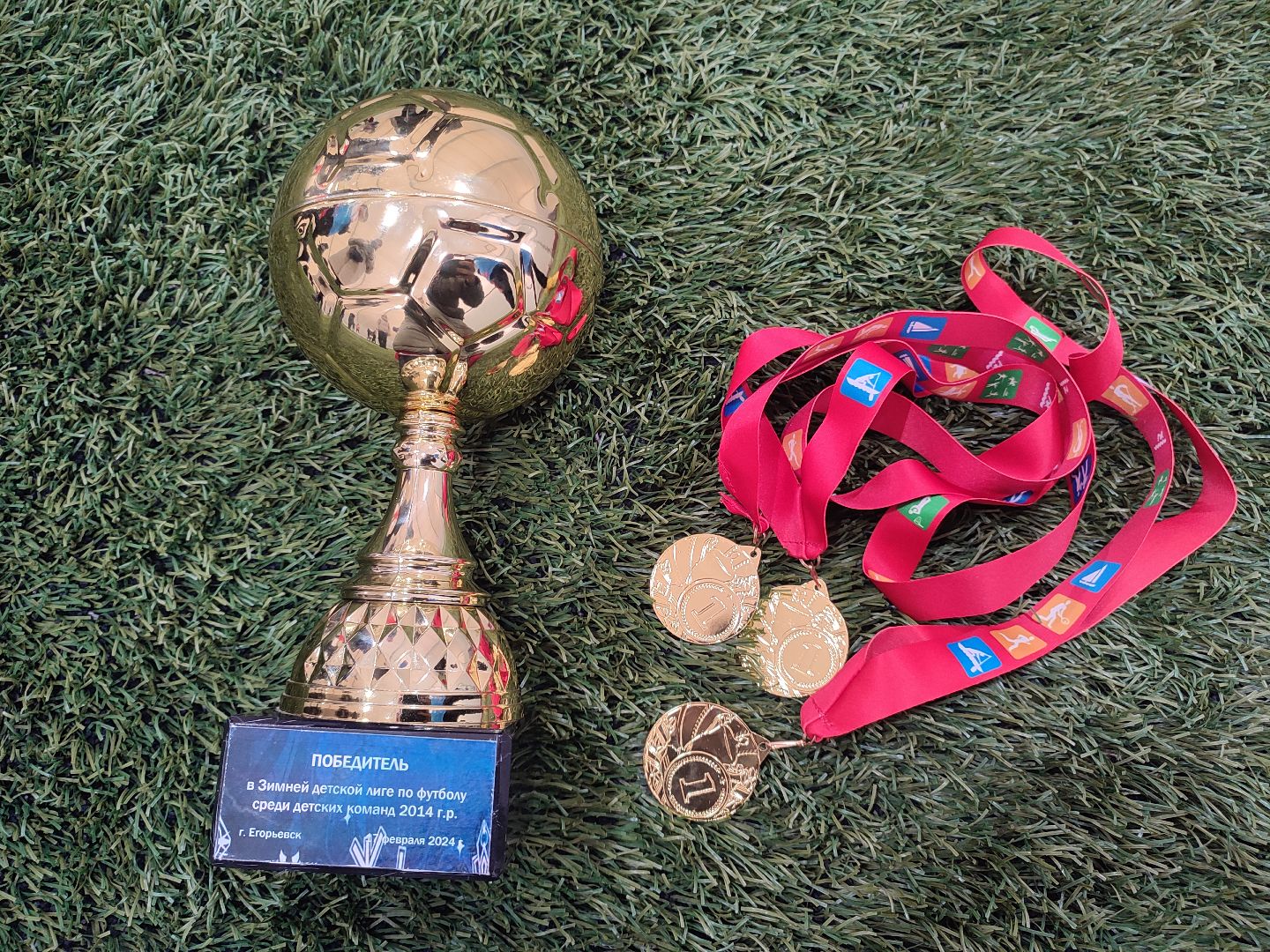 Егорьевск, футбол, дети, Подмосковье, Московская область,