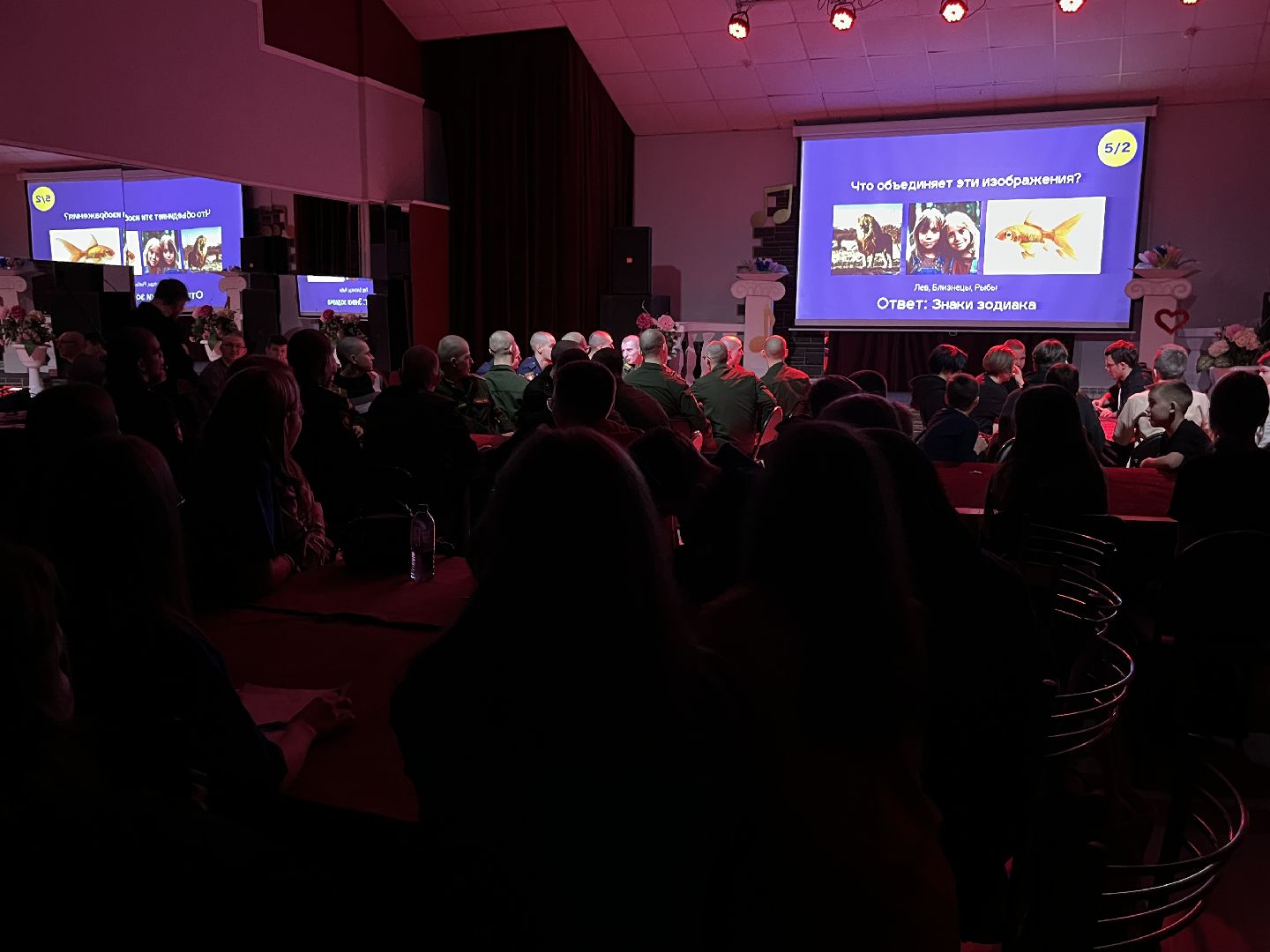 наро-фоминск, цдк звезда, квиз, школьная жизнь, движение первых,