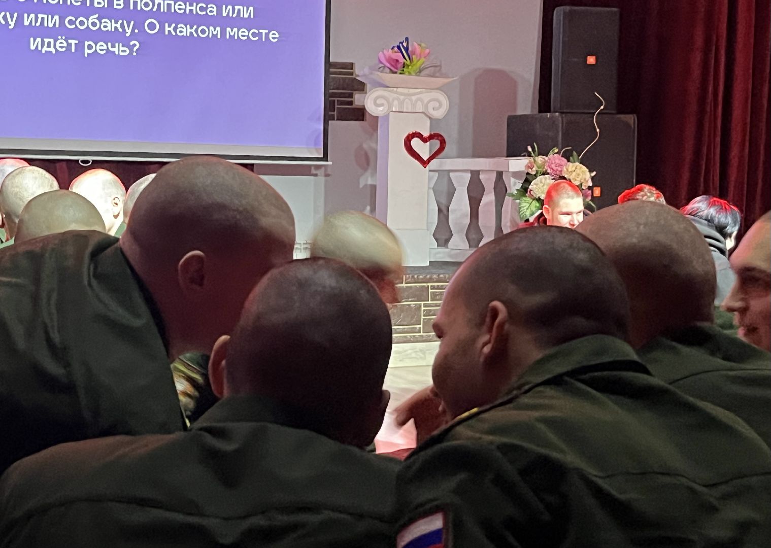 наро-фоминск, цдк звезда, квиз, школьная жизнь, движение первых,