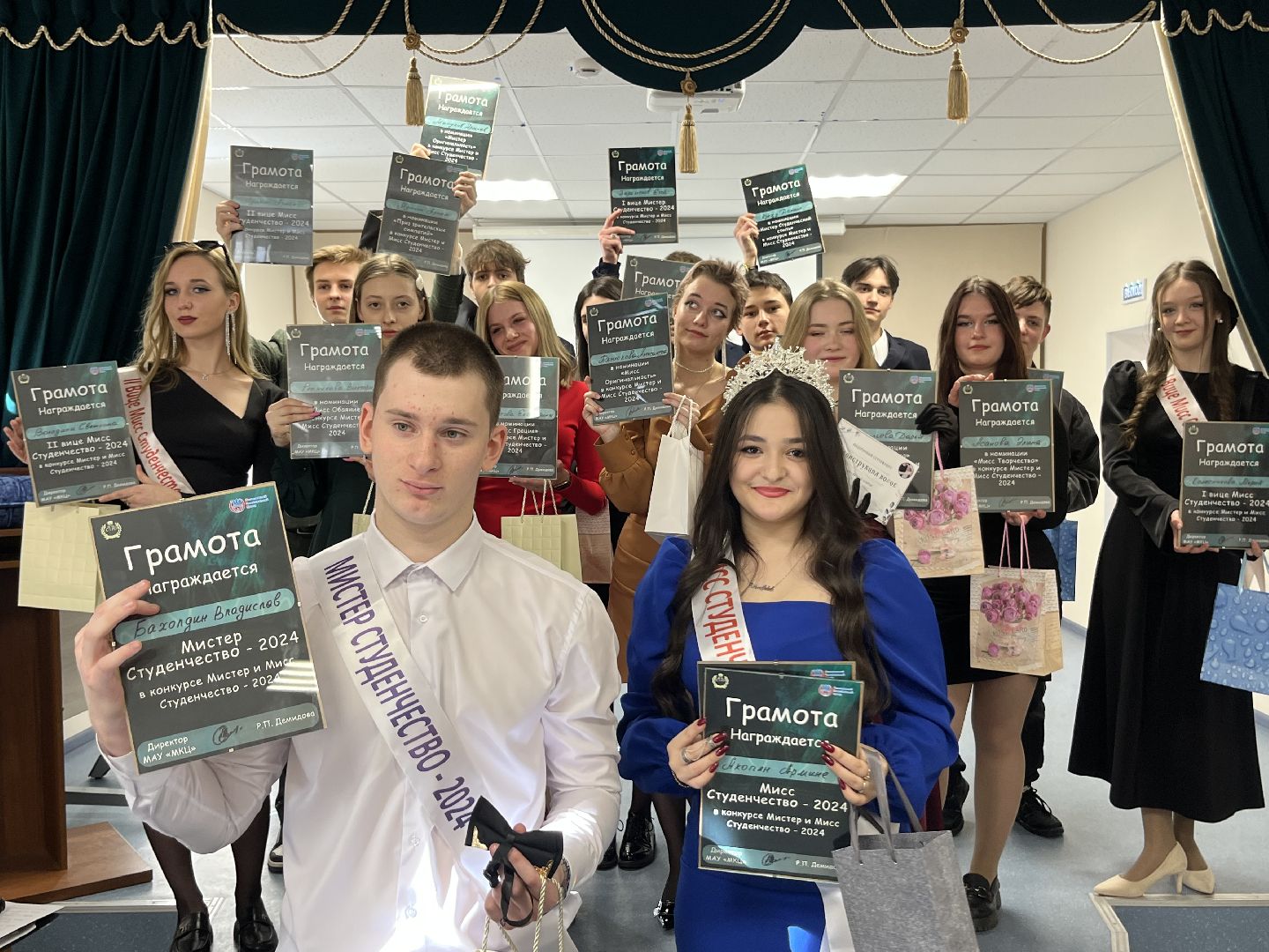 наро-фоминск, мисс студенчество, мистер студенчество, конкурс красоты и творчества,