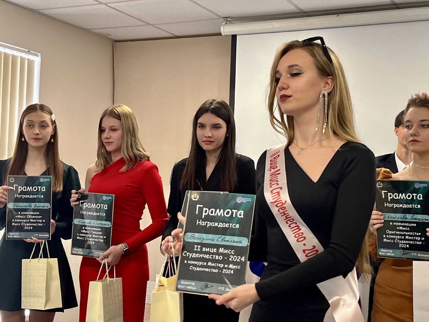 наро-фоминск, мисс студенчество, мистер студенчество, конкурс красоты и творчества,