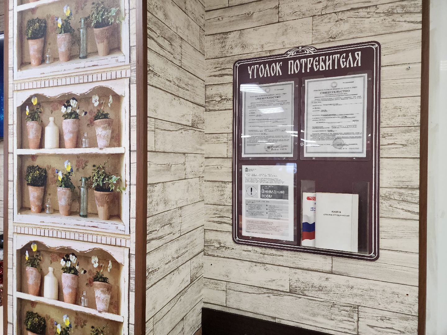 кафе, орехово зуево,