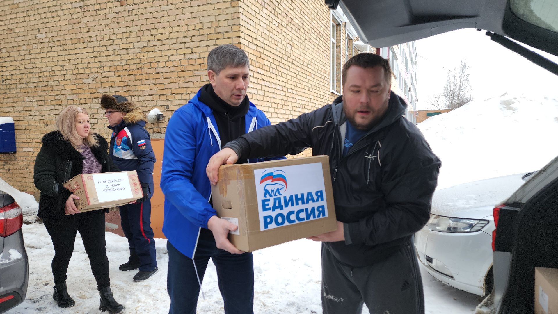 воскресенск, спецоперация, гуманитарная помощь, жители,