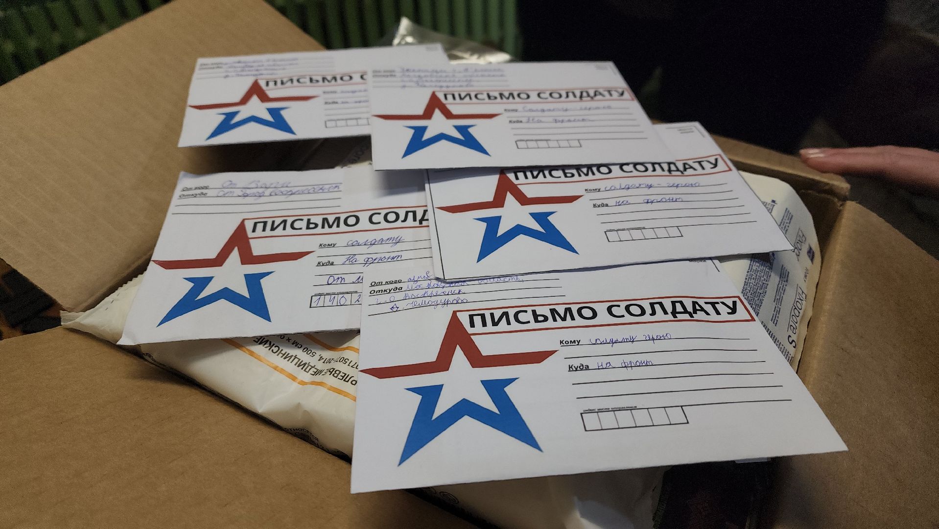 воскресенск, спецоперация, гуманитарная помощь, жители,