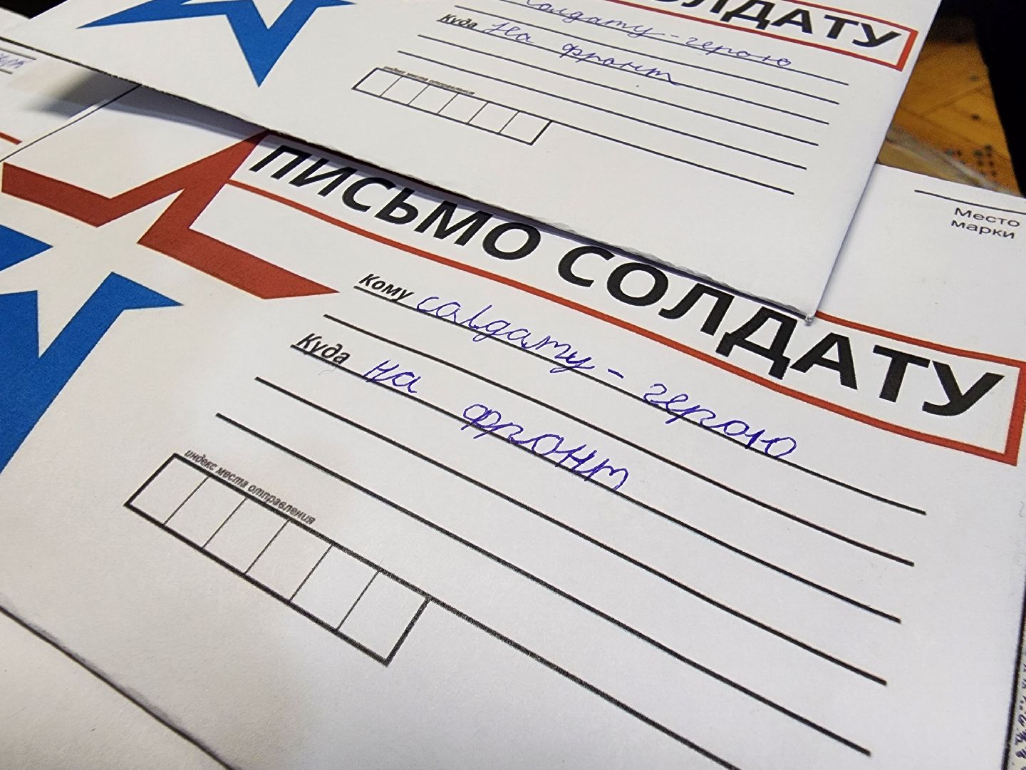 воскресенск, спецоперация, гуманитарная помощь, жители,