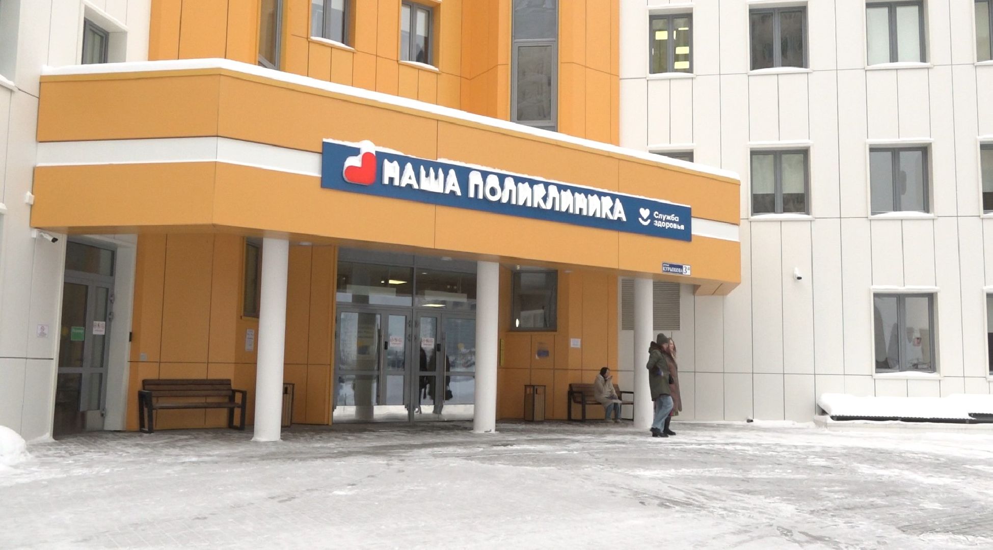 Домодедовская больница, Союз женщин России, диспансеризация, проверка здоровья,