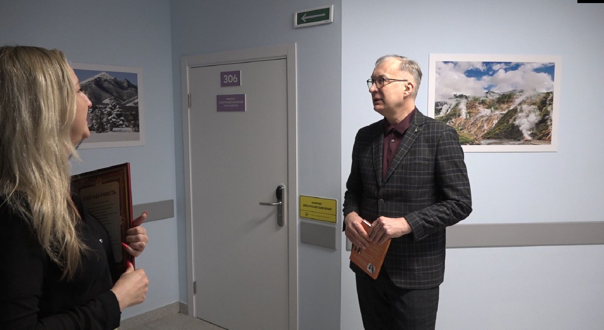 Домодедовская больница, Союз женщин России, диспансеризация, проверка здоровья,