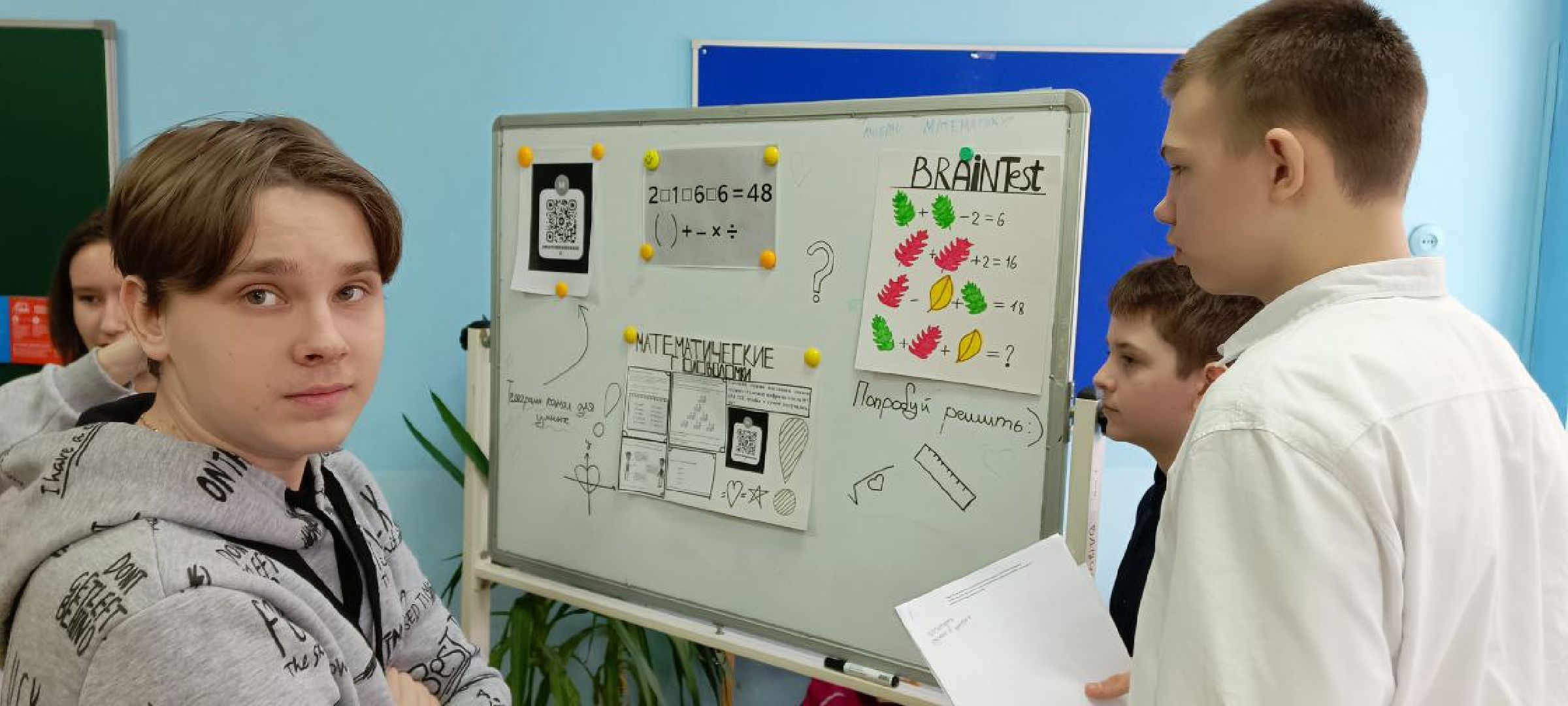 Дмитров, Фестиваль наук, Образование,