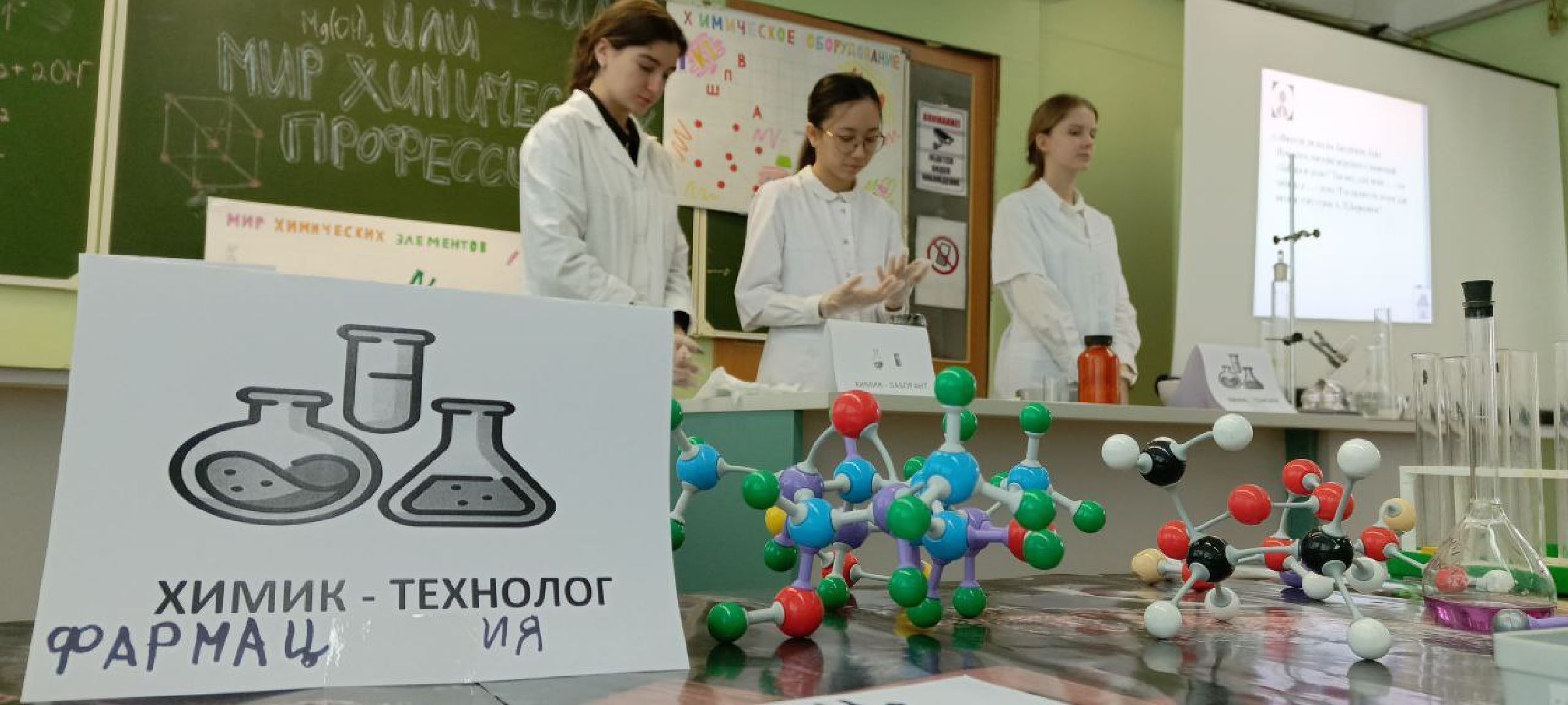 Дмитров, Фестиваль наук, Образование,