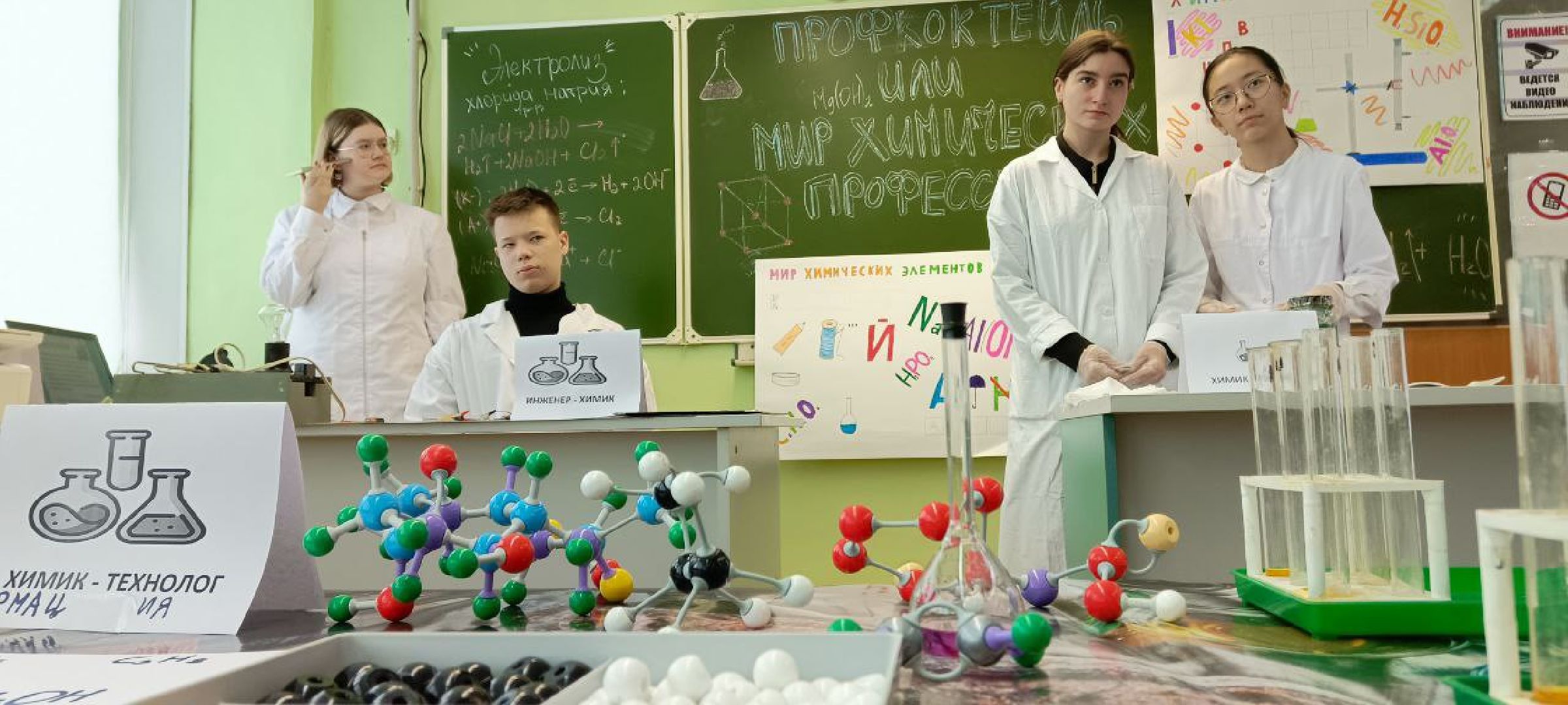 Дмитров, Фестиваль наук, Образование,