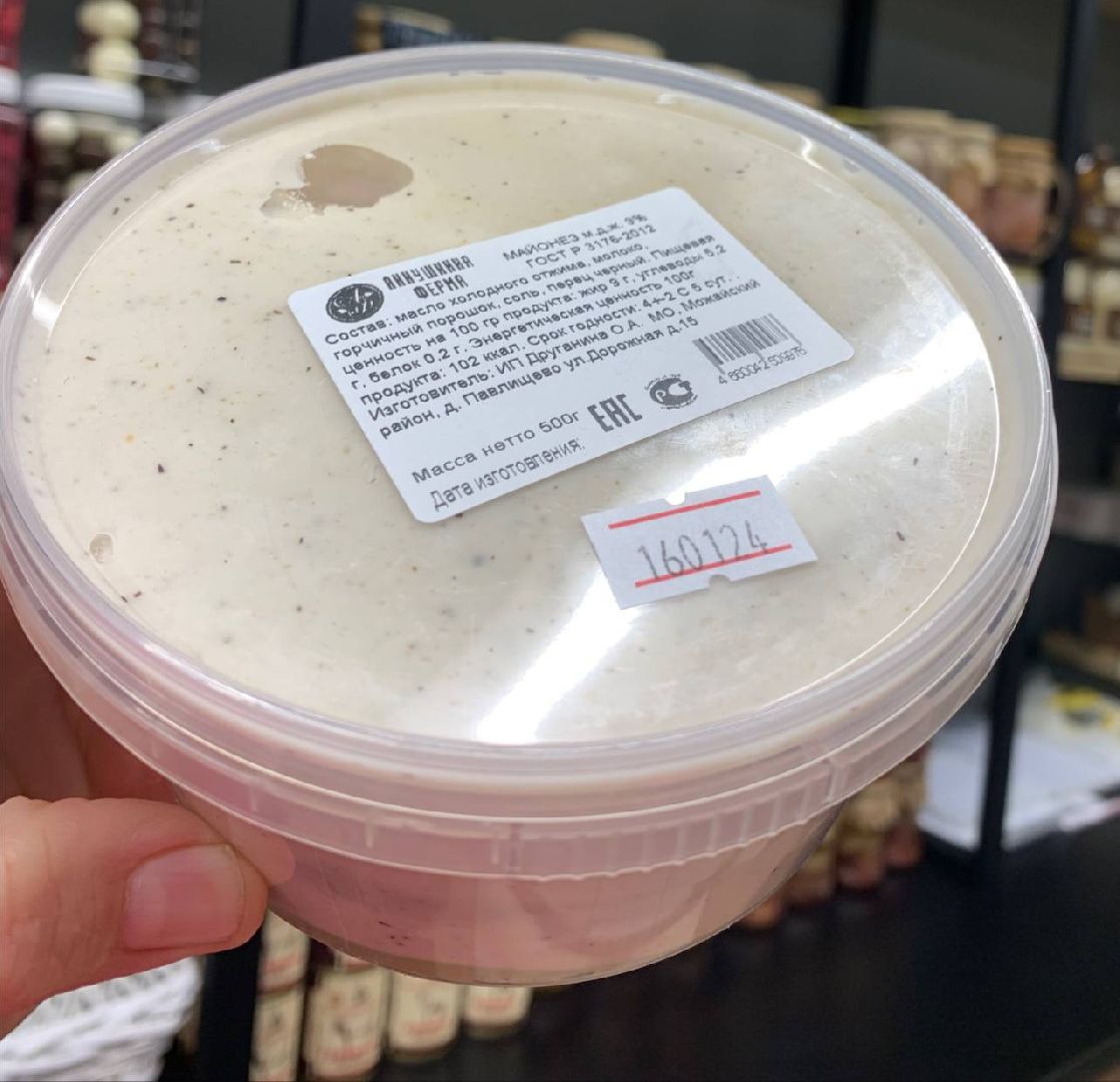 Сельское хозяйство, Фермерство, Звенигород,