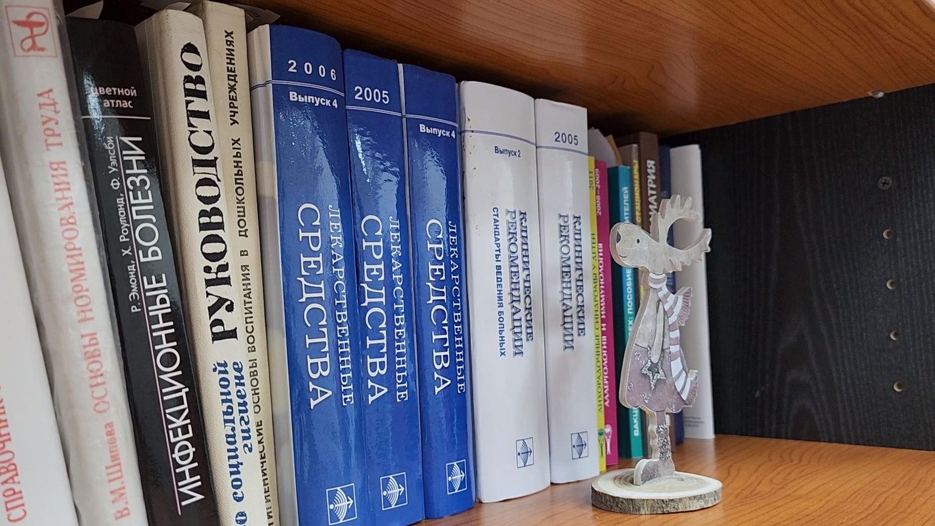 Педиатр, Детская поликлиника, Традиционные методы лечения, дубненская больница, Дубна,