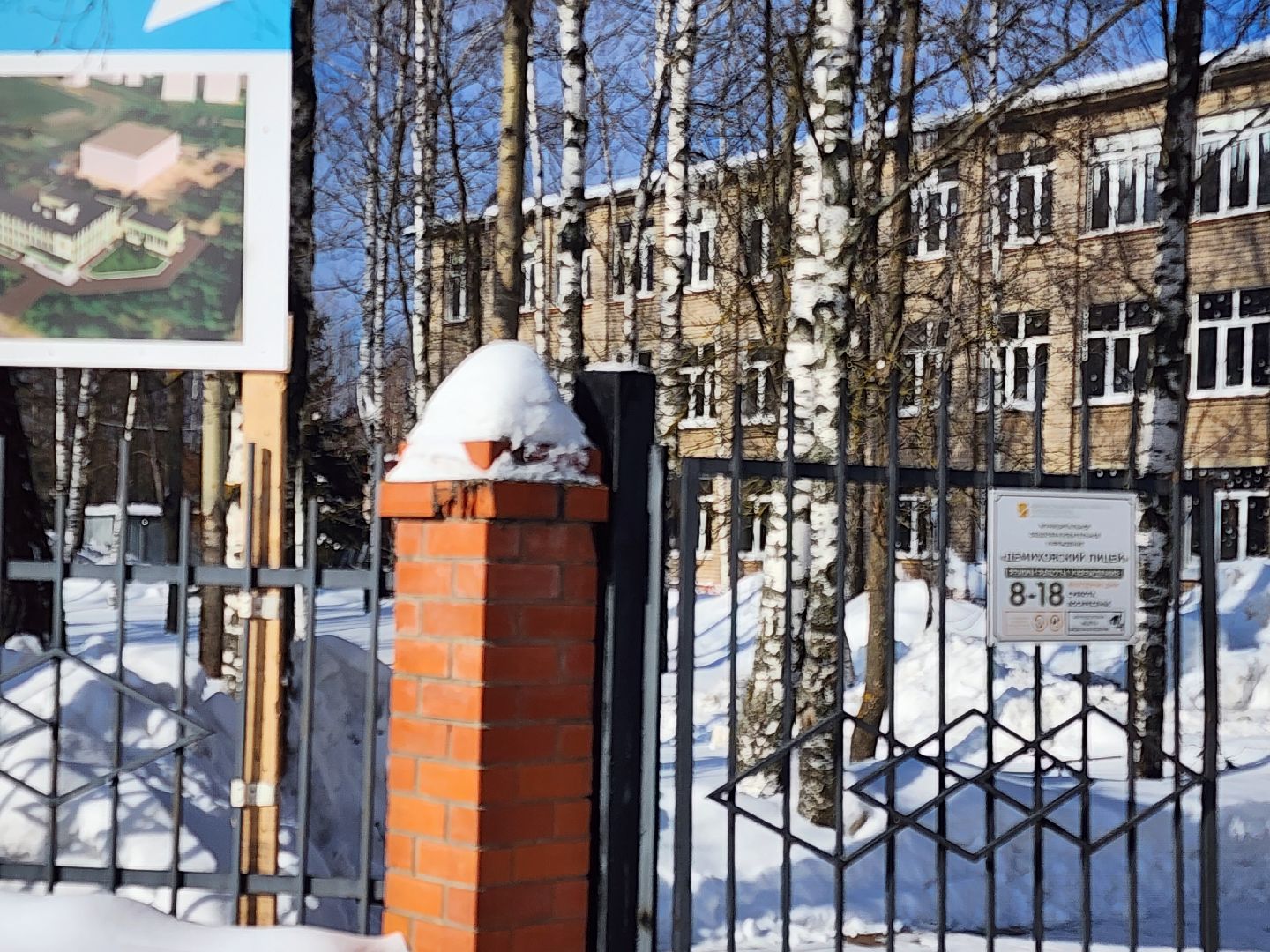 ремонт школ, орехово-зуевский округ,