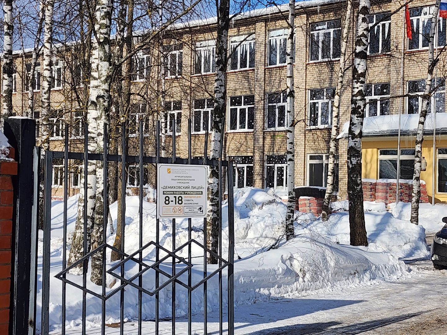 ремонт школ, орехово-зуевский округ,