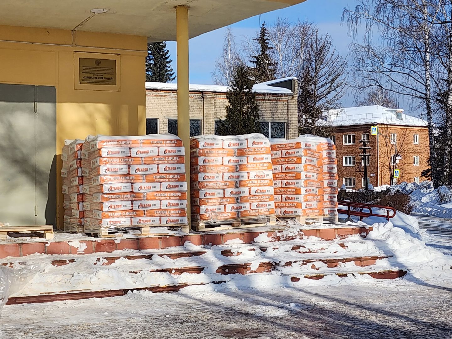 ремонт школ, орехово-зуевский округ,