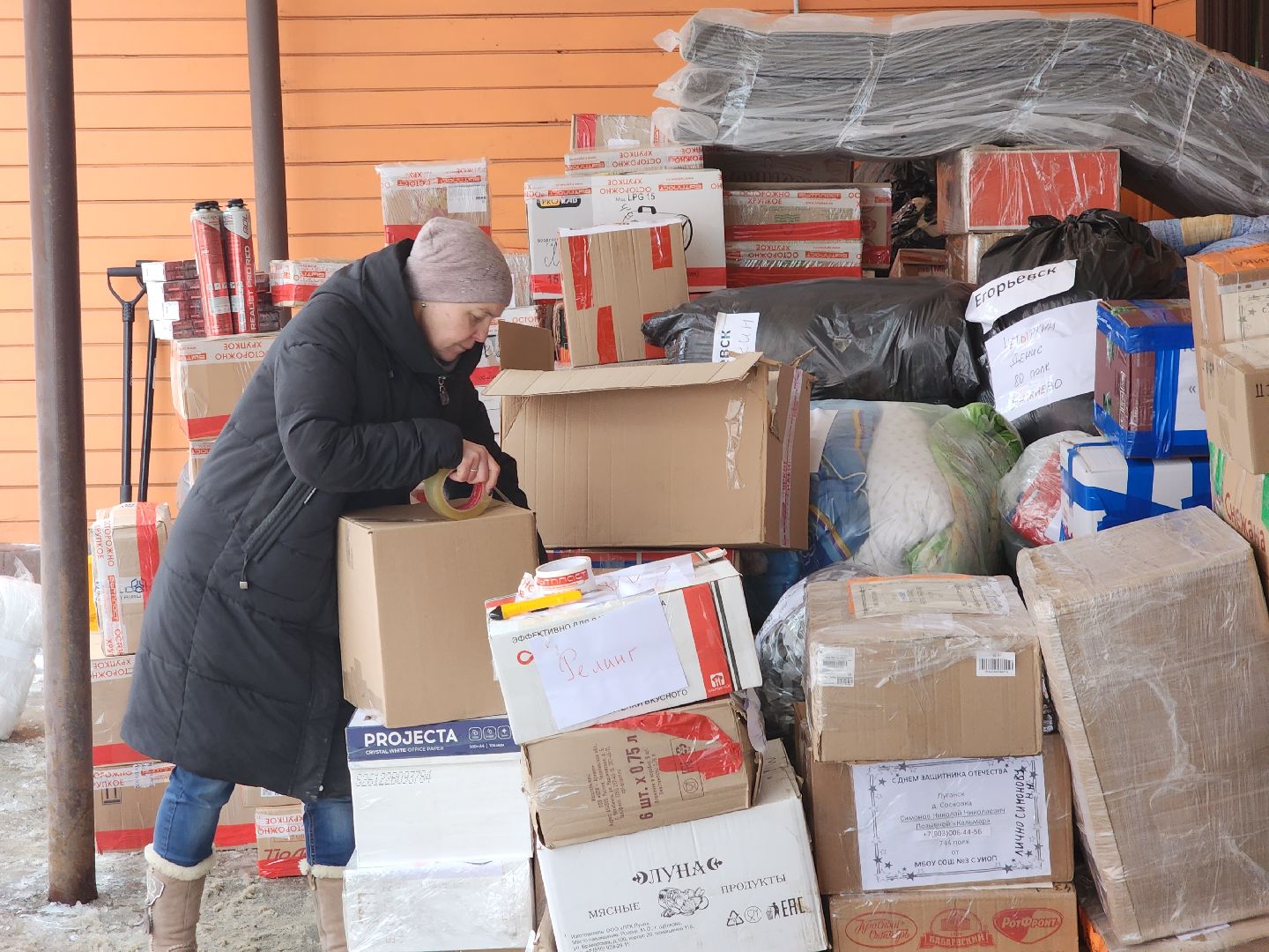 Егорьевск, день защитника отечества, конвой, подарки, дети, сво,