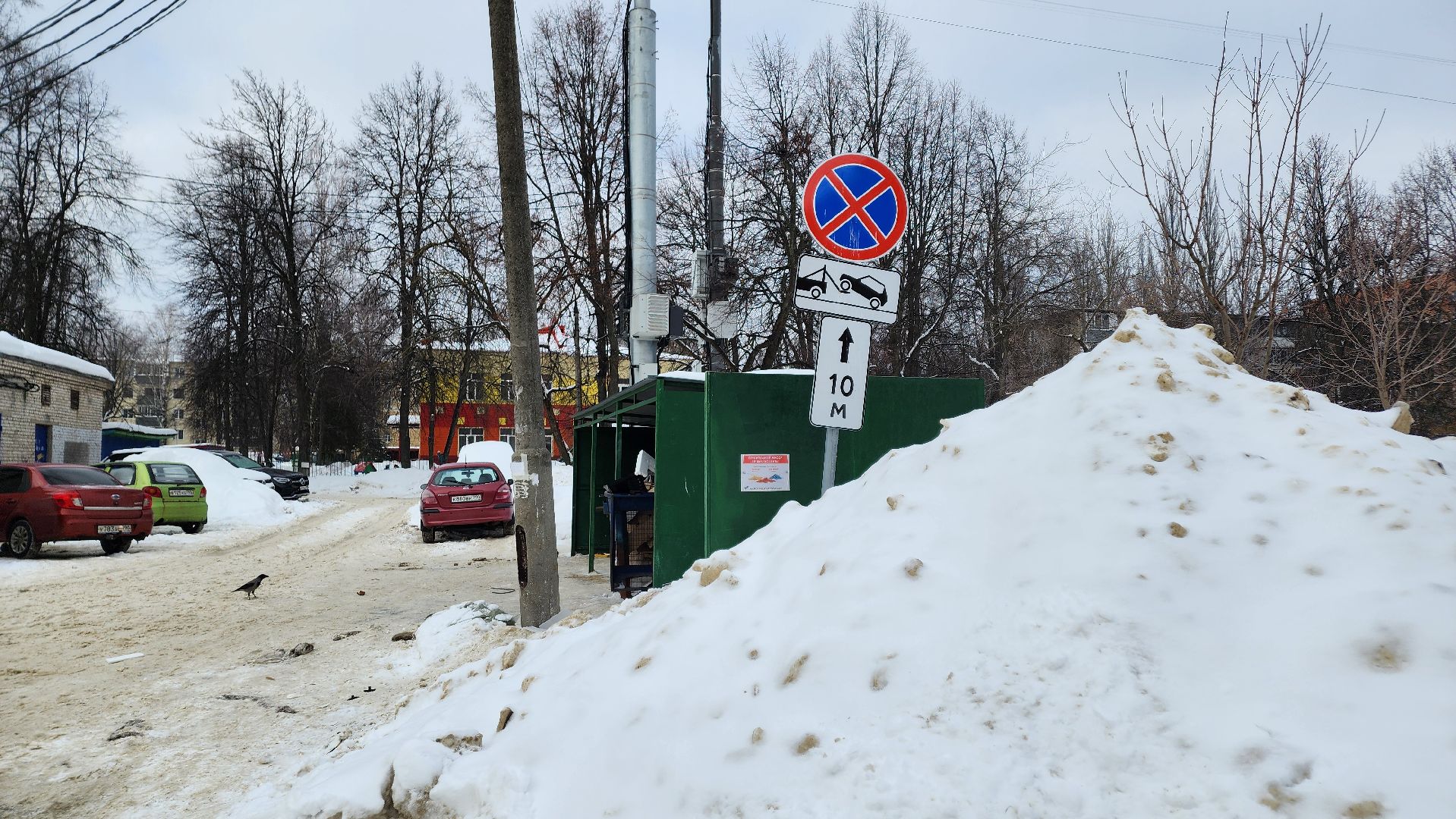 ступино, остановка запрещена ступино, благоустройство ступино,