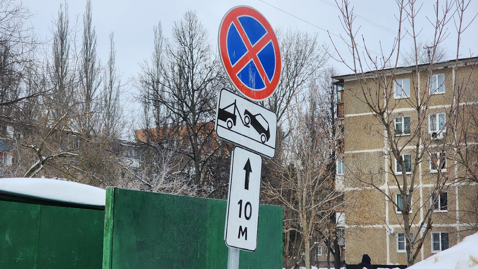 ступино, остановка запрещена ступино, благоустройство ступино,