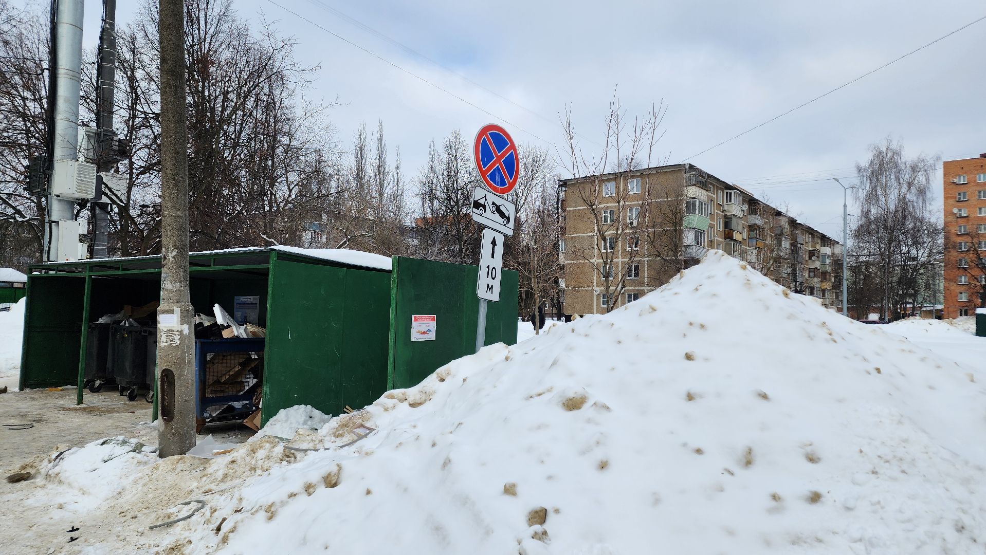 ступино, остановка запрещена ступино, благоустройство ступино,