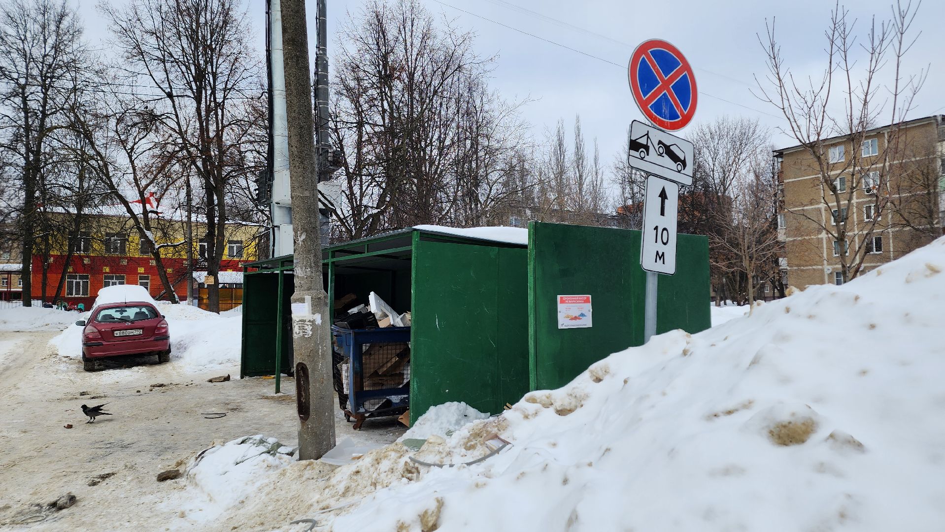 ступино, остановка запрещена ступино, благоустройство ступино,
