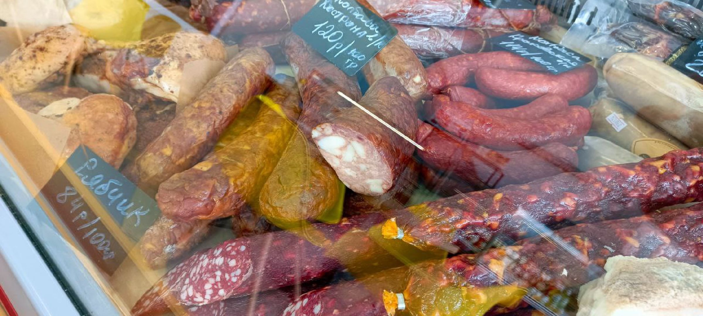 Дмитров, Сыроварня Булатовых, Минсельхоз,