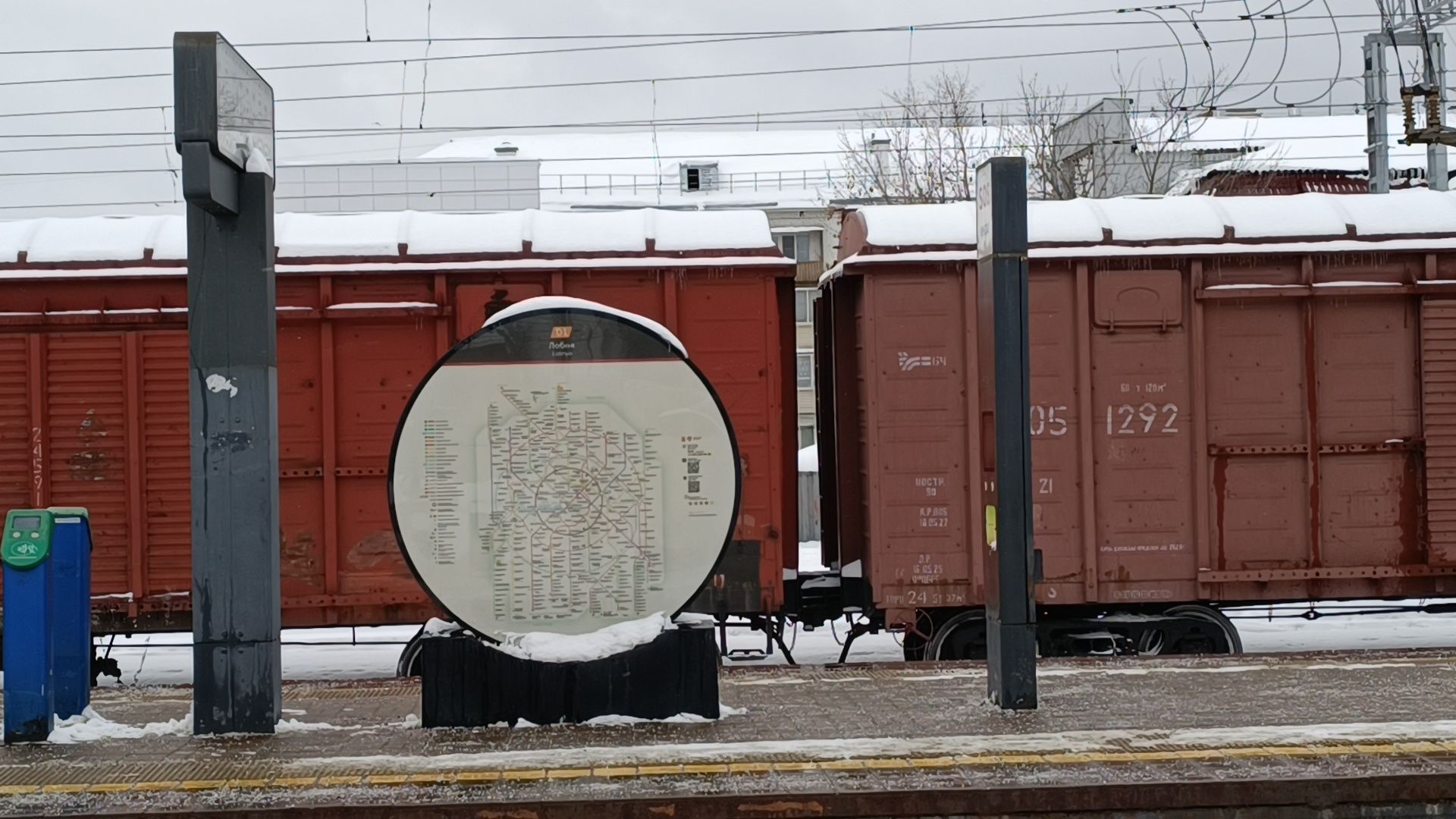 конкорс, лобня, станция, транспорт, ржд,