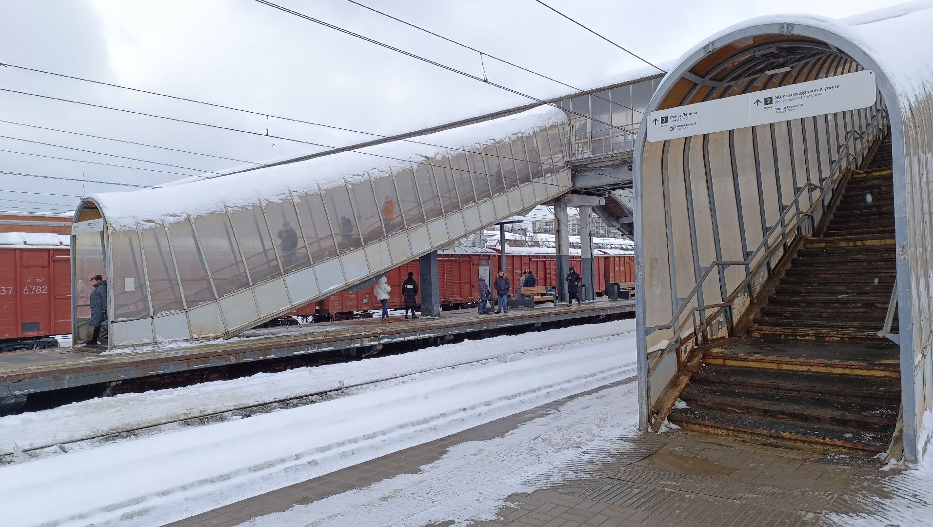 конкорс, лобня, станция, транспорт, ржд,