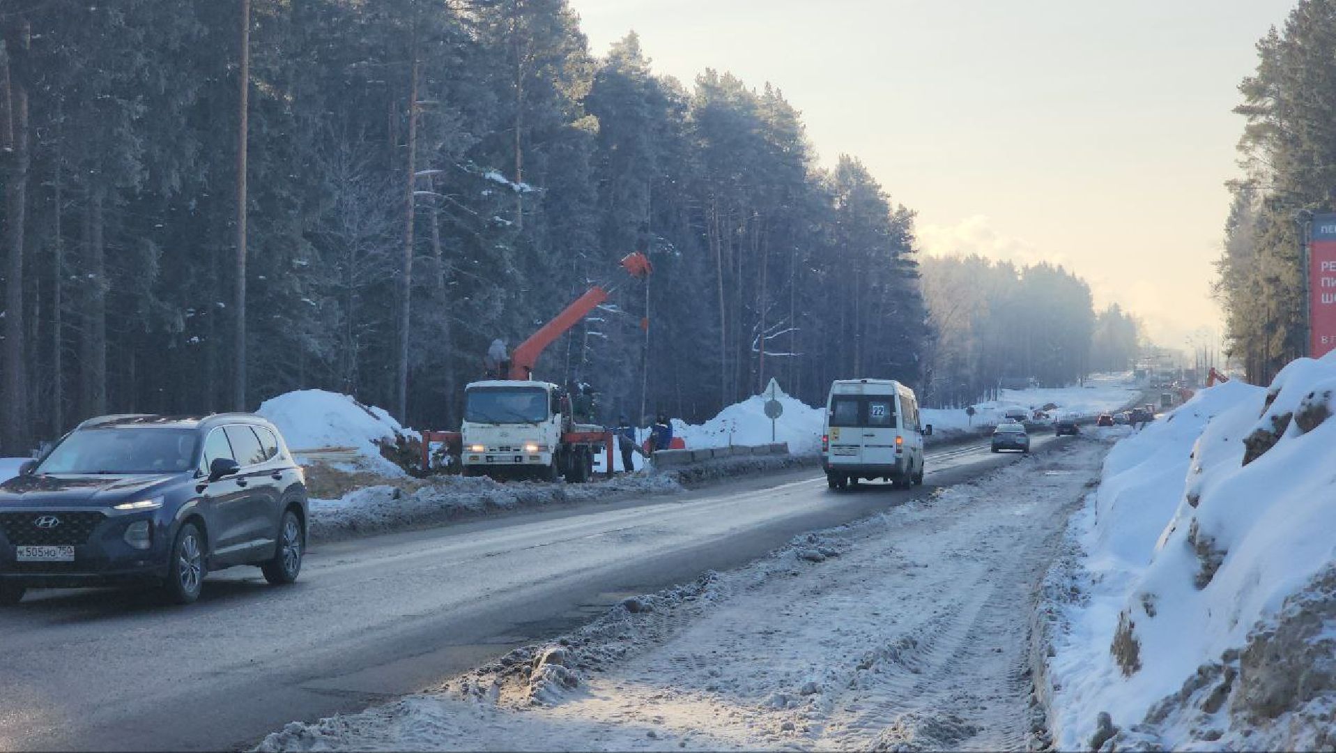 мытищи, Пироговское шоссе, Реконструкция шоссе,