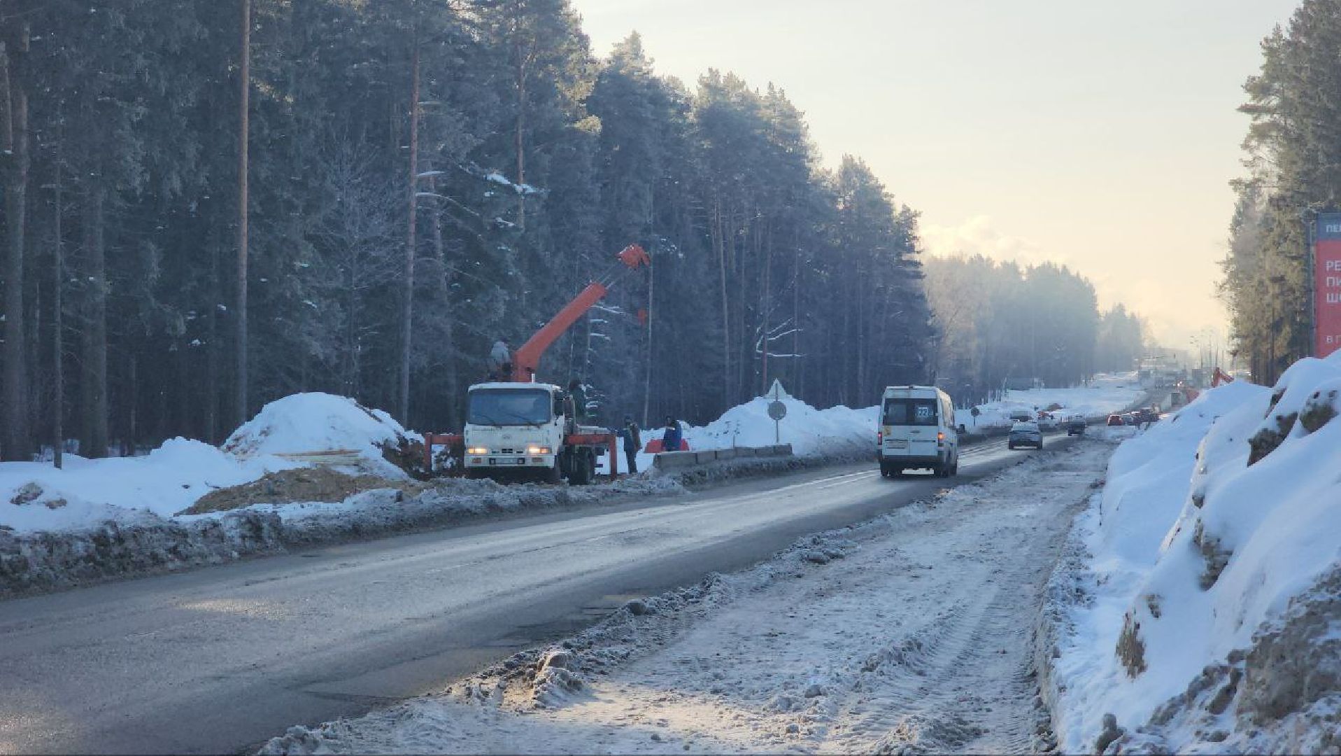 мытищи, Пироговское шоссе, Реконструкция шоссе,