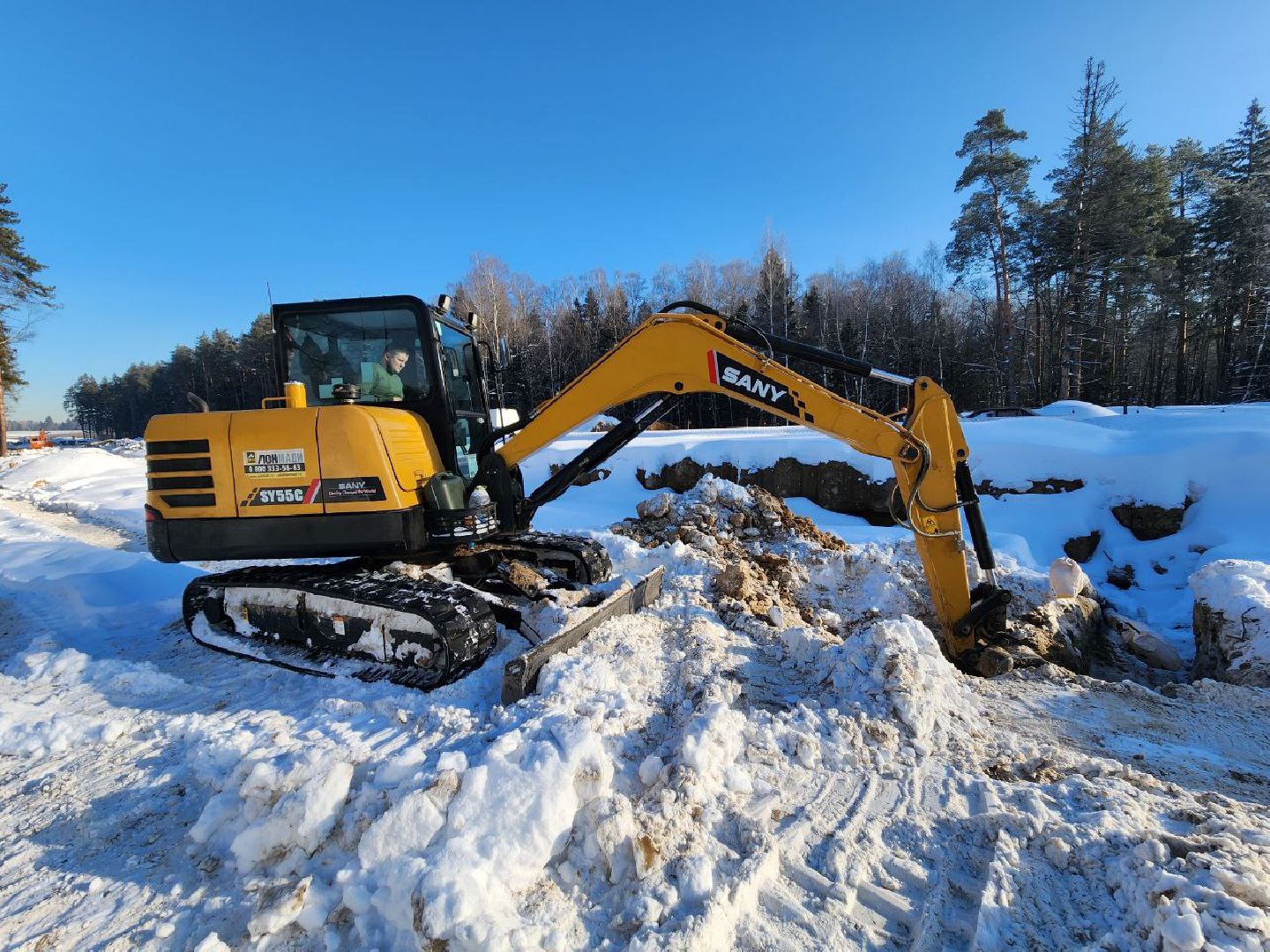 мытищи, Пироговское шоссе, Реконструкция шоссе,