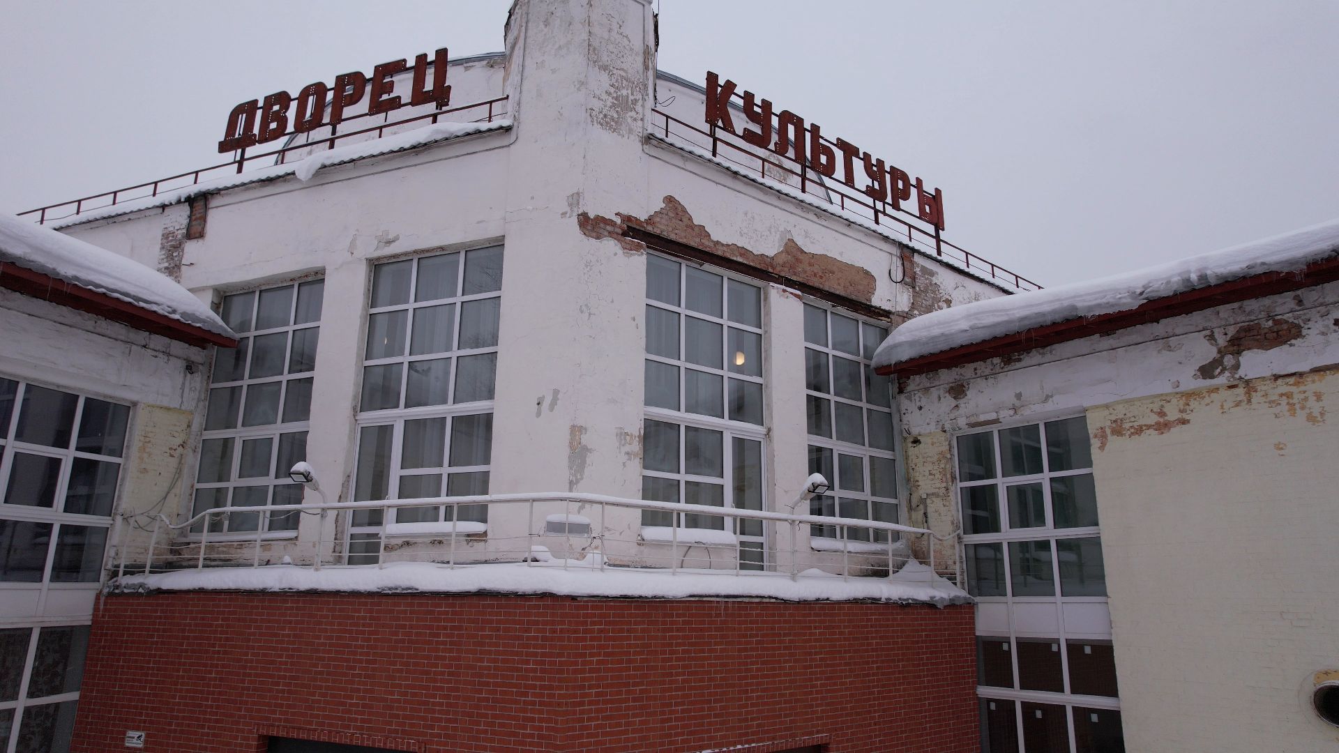 видео с коптера, дк,