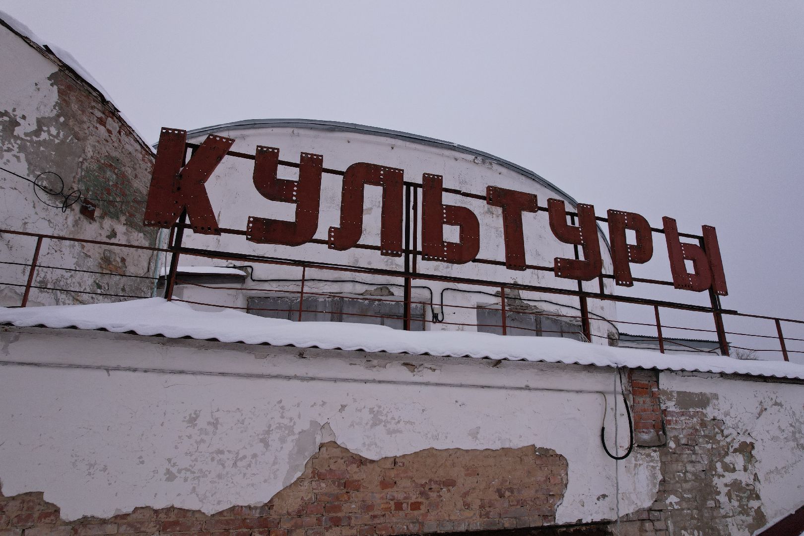 видео с коптера, дк,