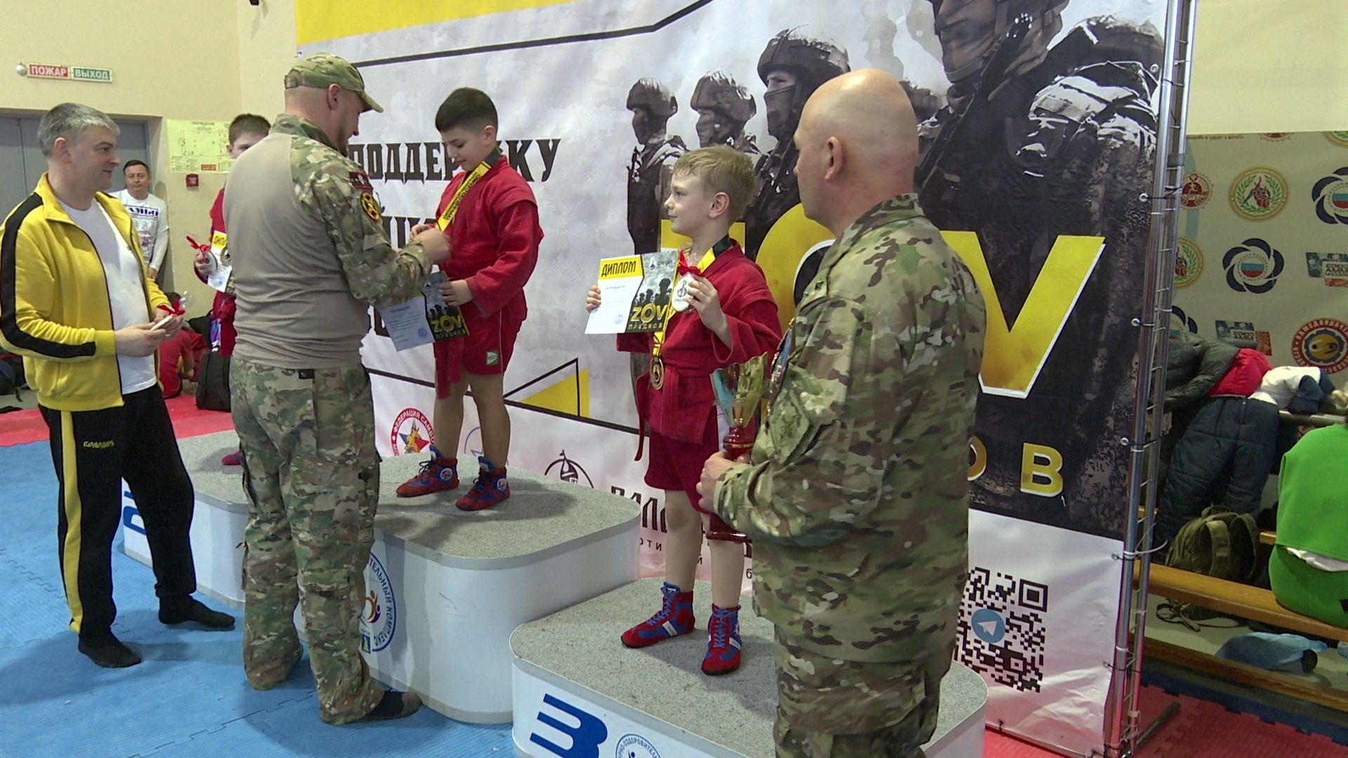 Реутов, спорт, самбо, соревнования,