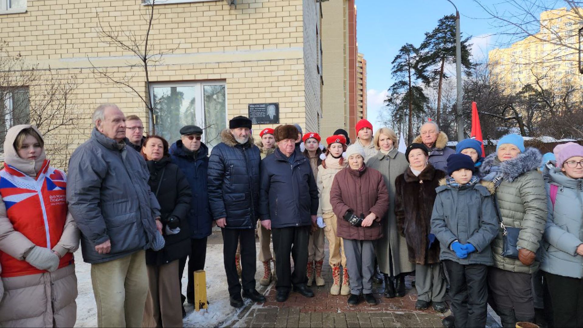 мытищи, Олег Ивановский, мемориальная доска, перловка, гагарин,