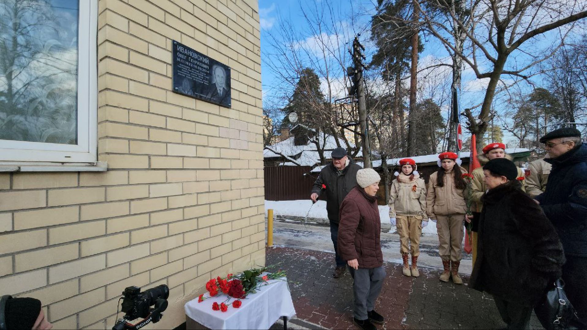 мытищи, Олег Ивановский, мемориальная доска, перловка, гагарин,