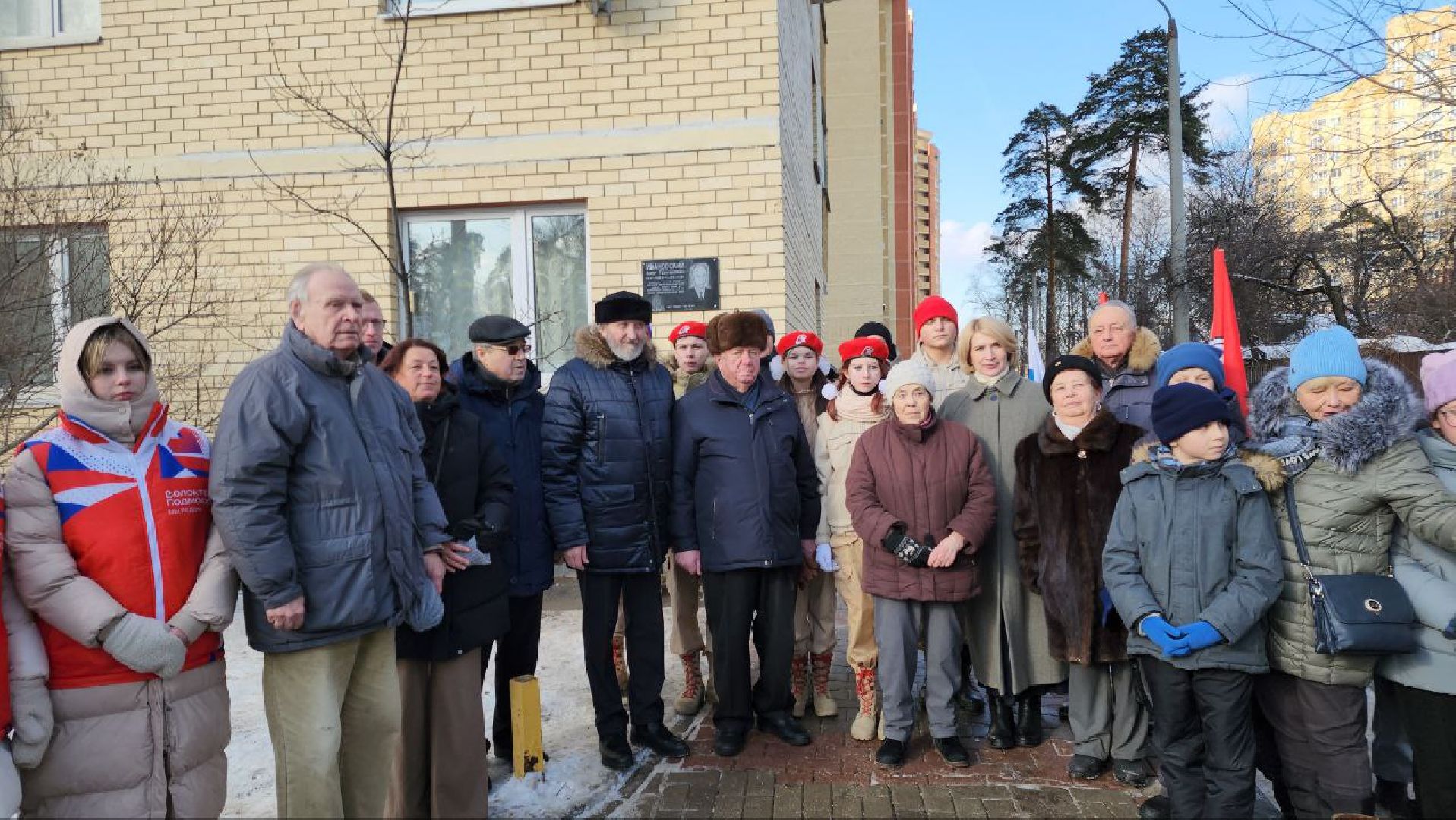 мытищи, Олег Ивановский, мемориальная доска, перловка, гагарин,