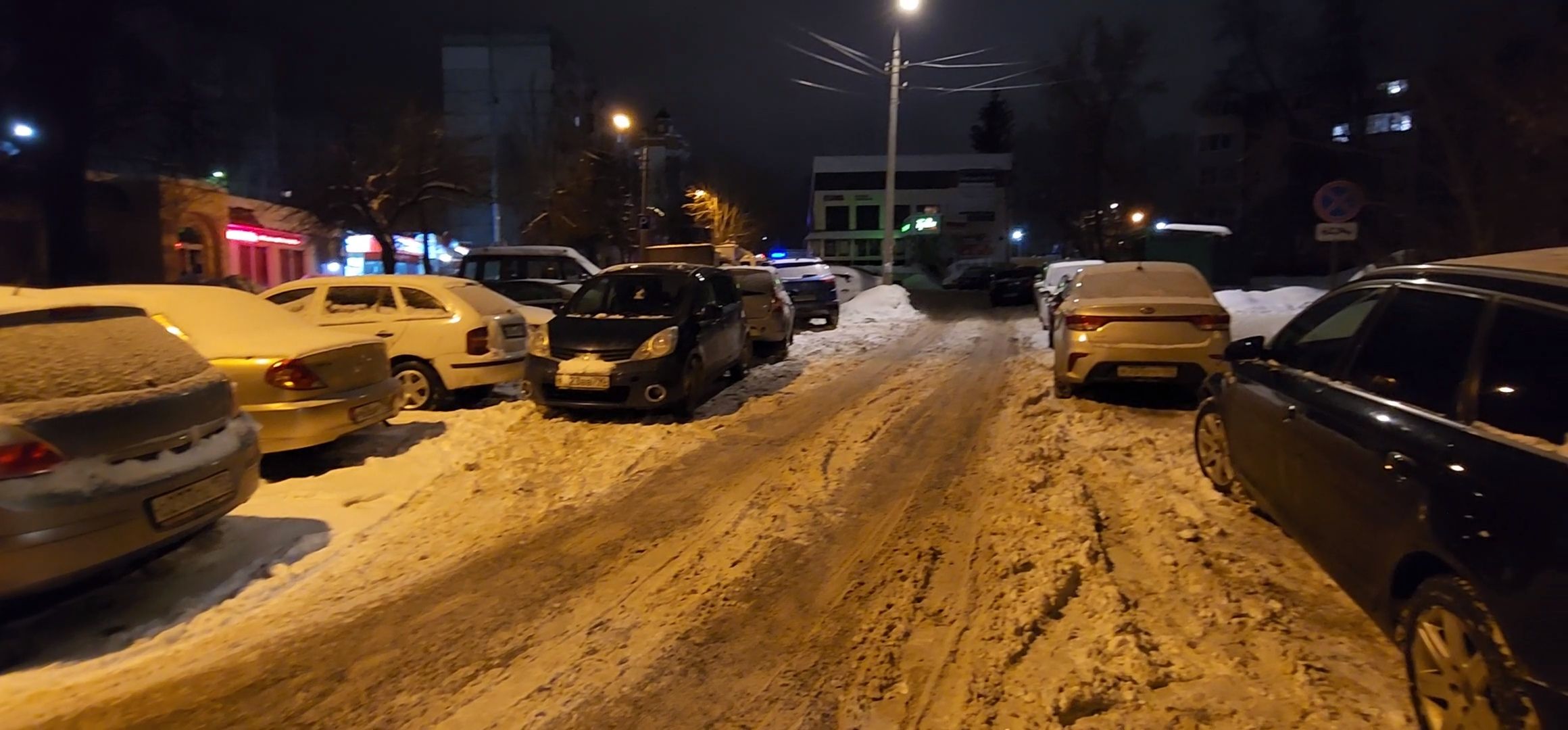 Коломна, знаки запрета парковки,