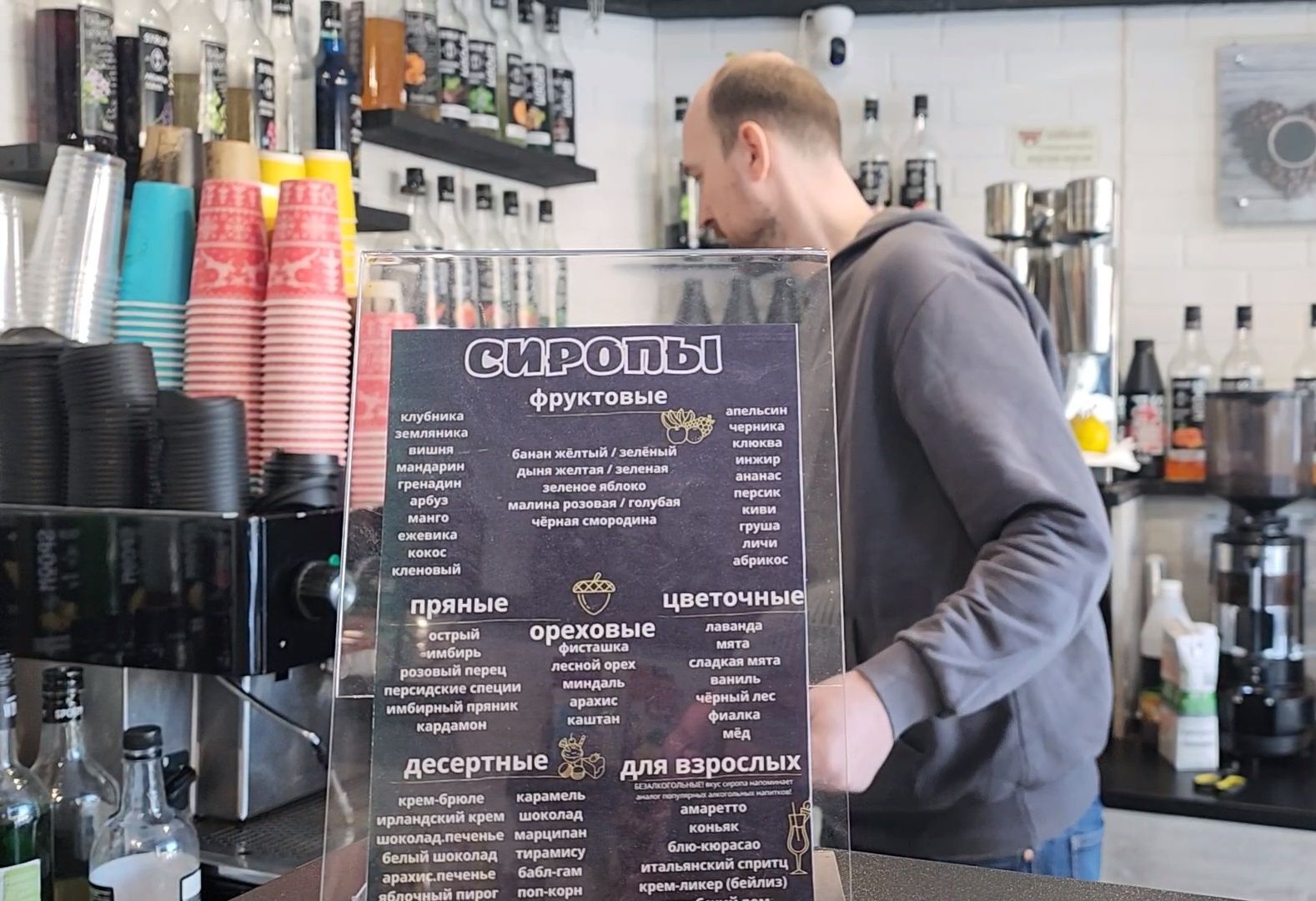 Кофе, Бариста, Малый бизнес, Дубна,