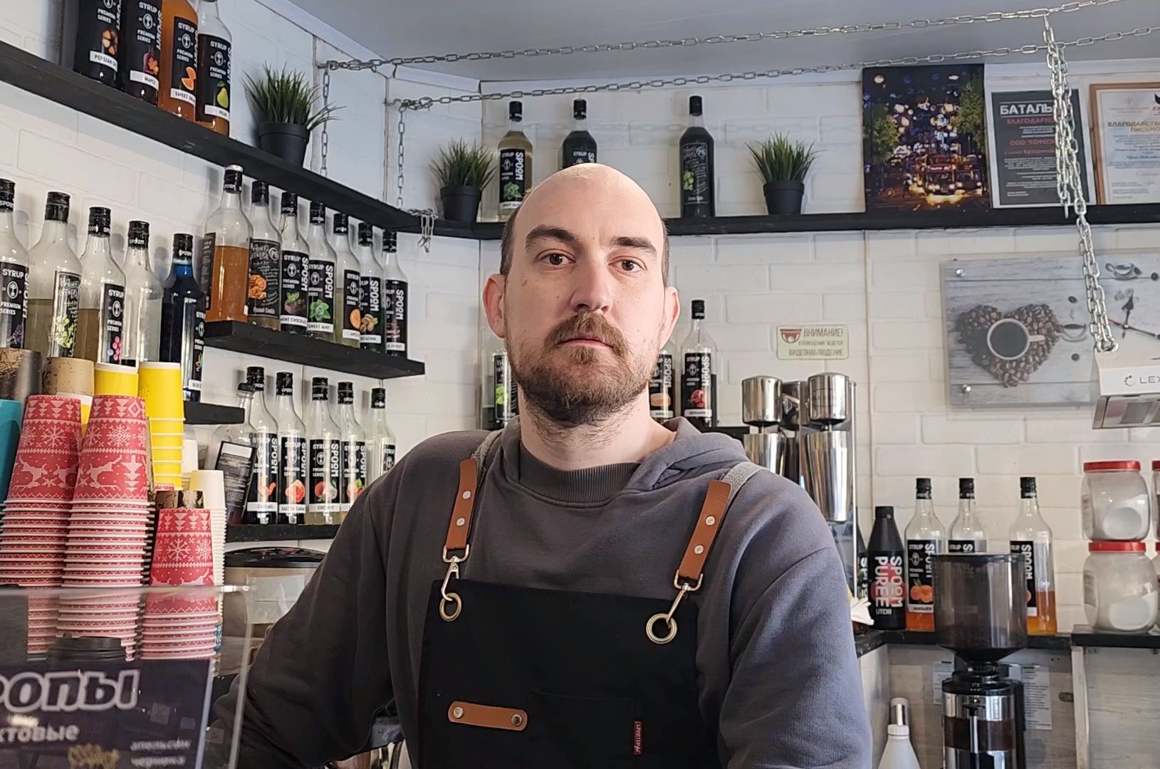 Кофе, Бариста, Малый бизнес, Дубна,