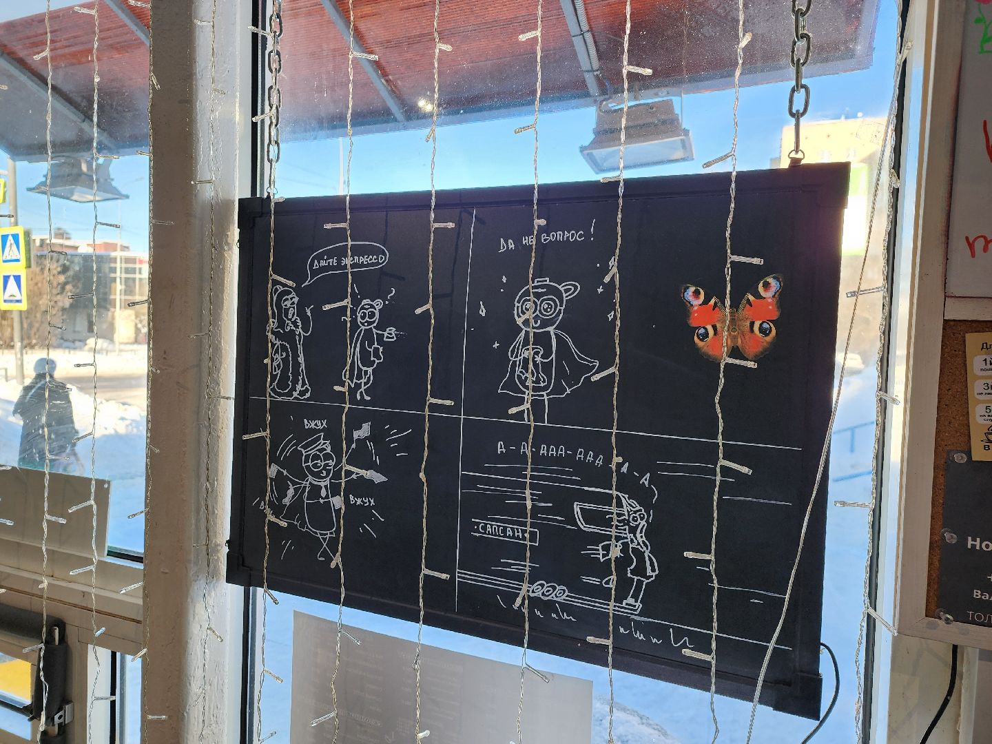 Кофе, Бариста, Малый бизнес, Дубна,