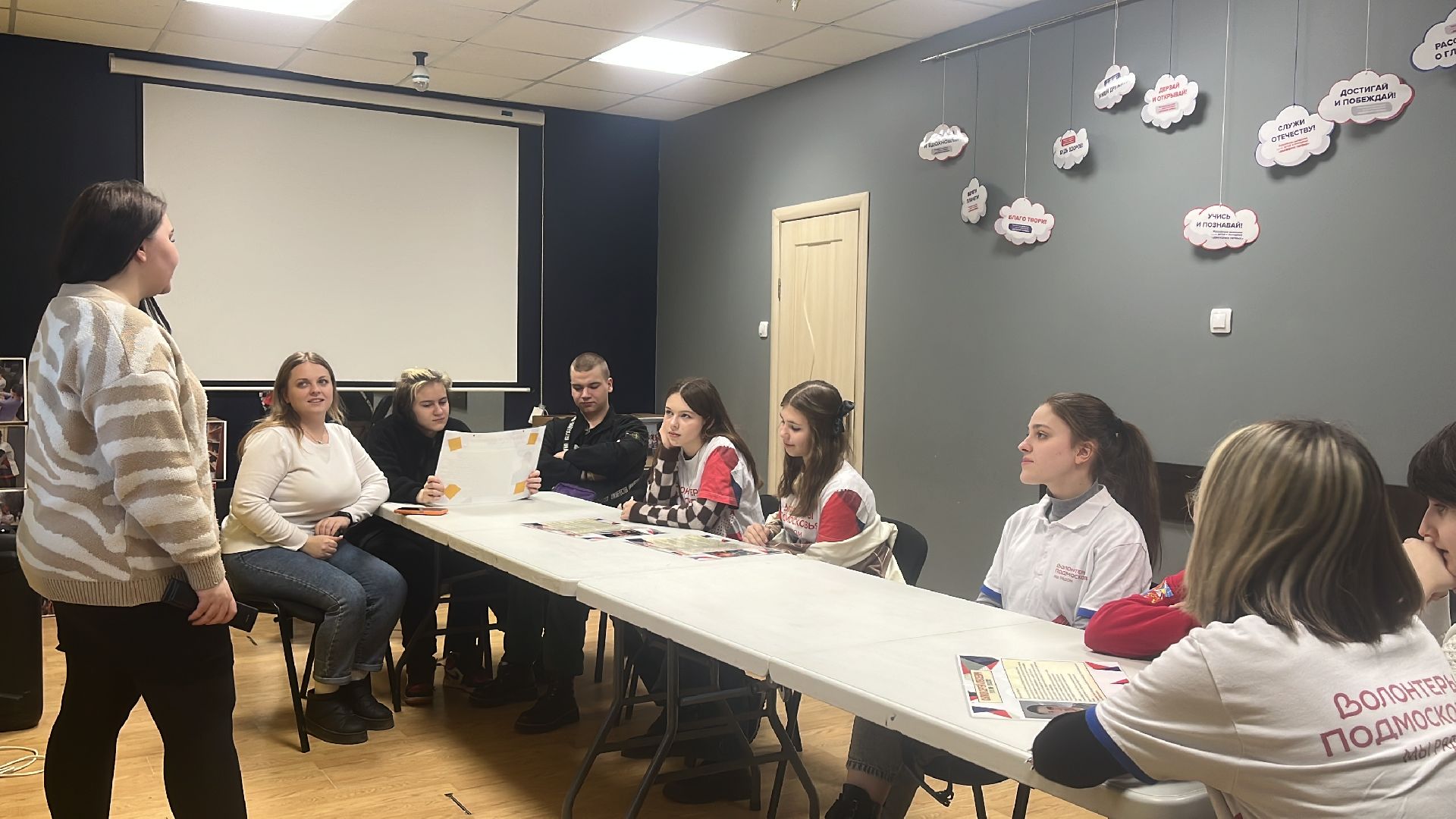 волонтеры, круглый стол, беседа, молодежь, молодёжь подмосковья,