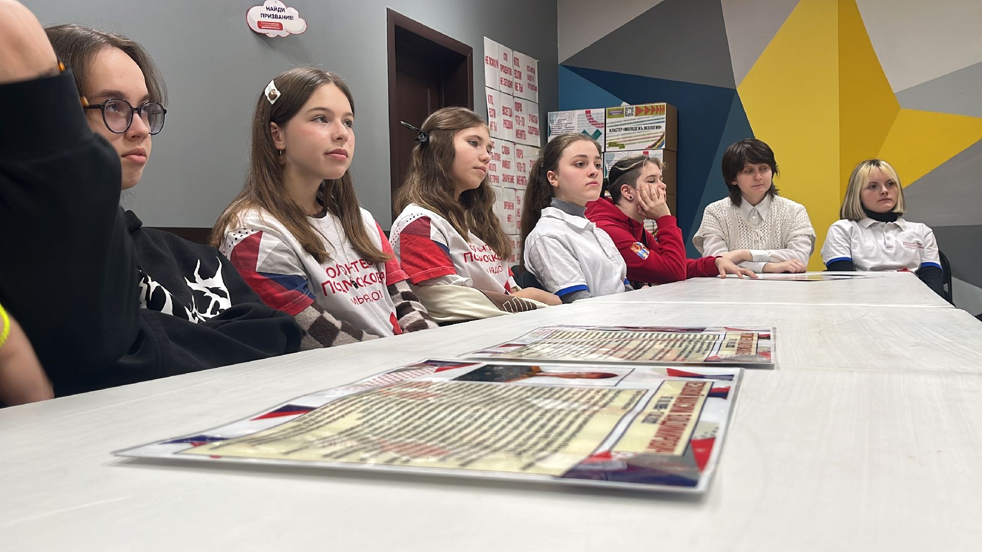 волонтеры, круглый стол, беседа, молодежь, молодёжь подмосковья,