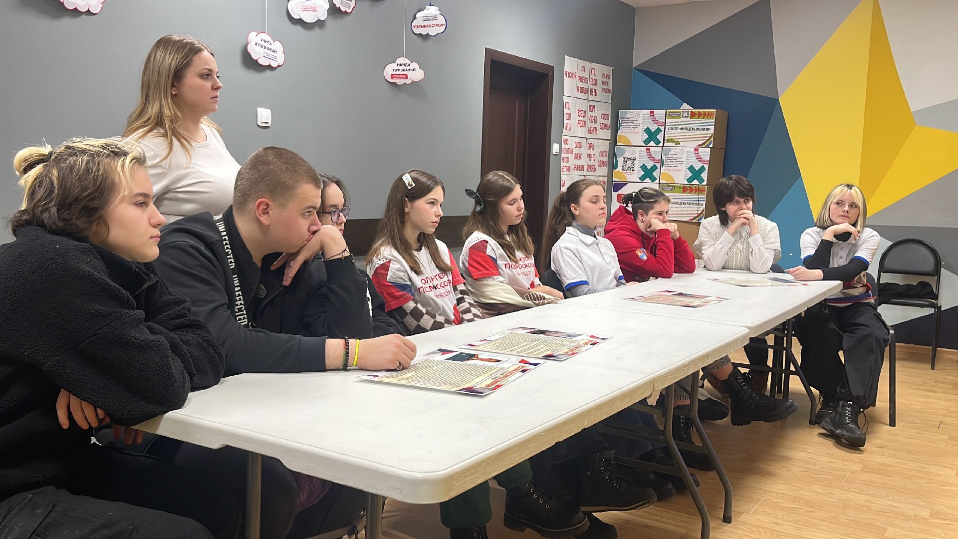 волонтеры, круглый стол, беседа, молодежь, молодёжь подмосковья,