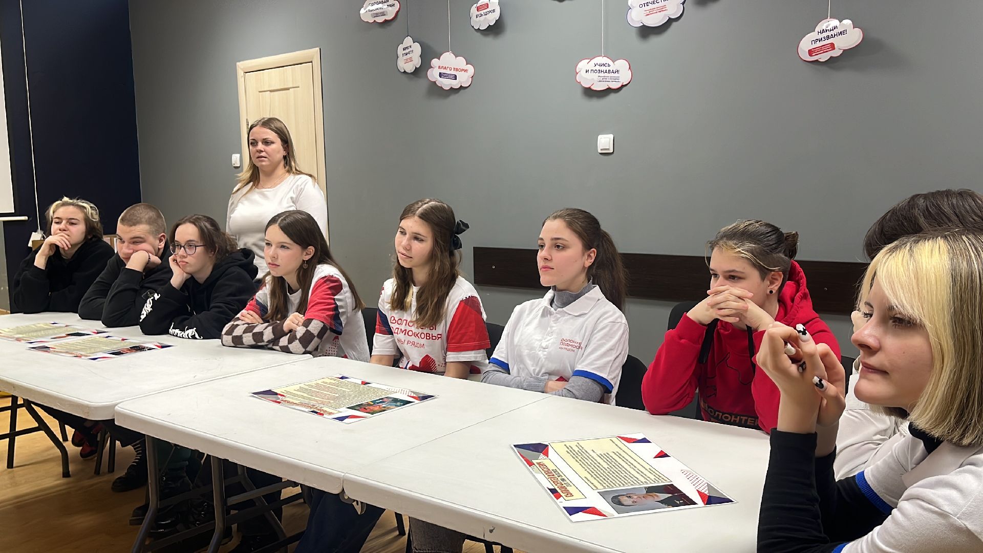 волонтеры, круглый стол, беседа, молодежь, молодёжь подмосковья,