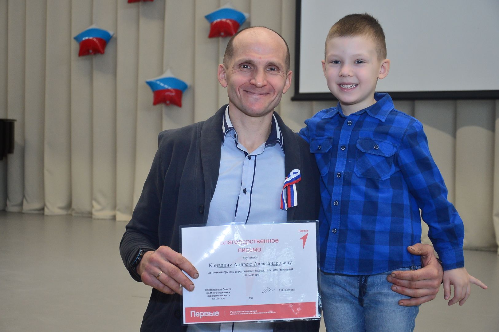 движение первых, Первые Шатуры, Большая Шатура, молодежь, патриоты, защитники, день защитника отечества,