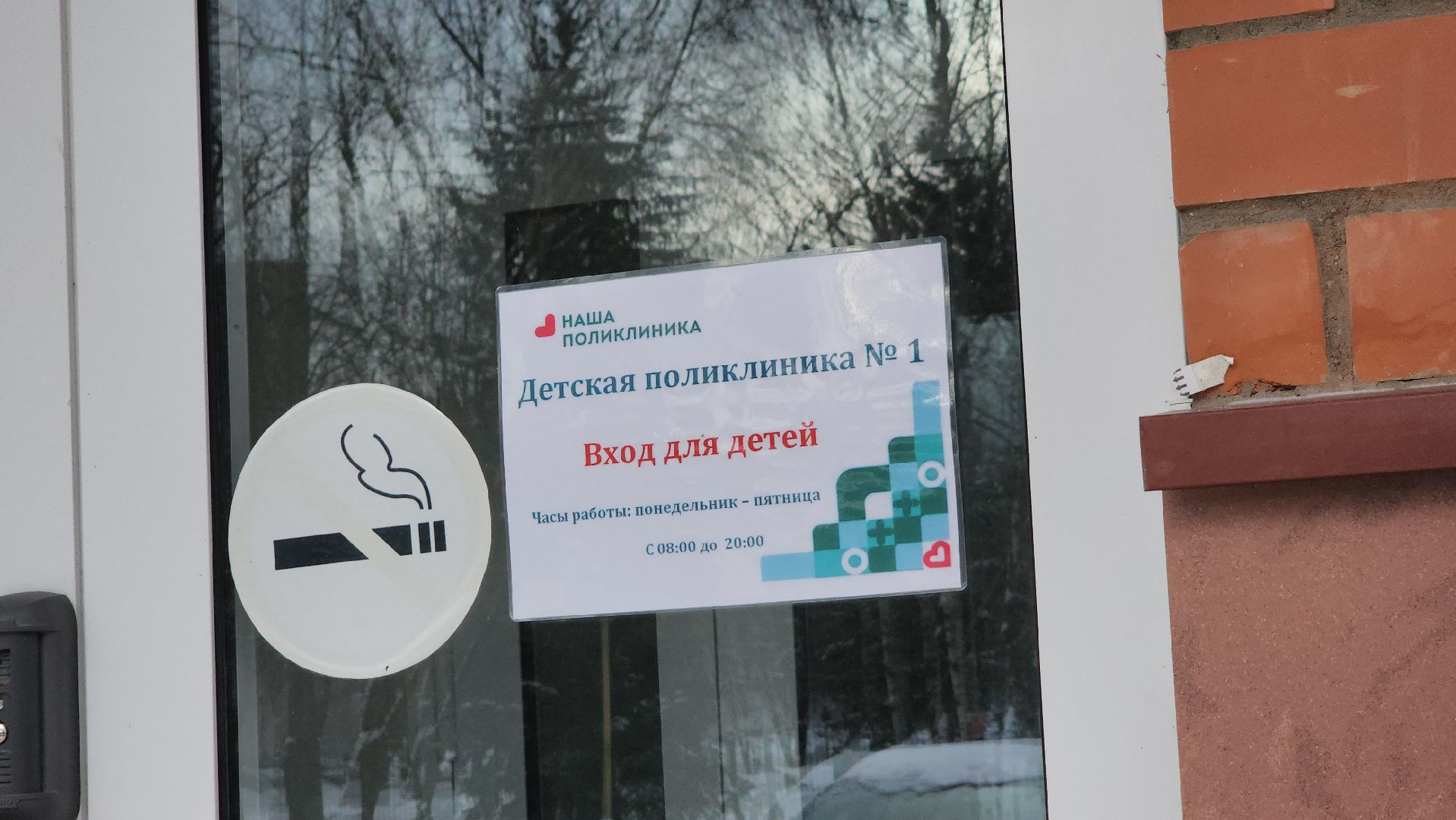 госавтоинспекция, Акция, Социальный раунд, Детская безопасность, Дубна,