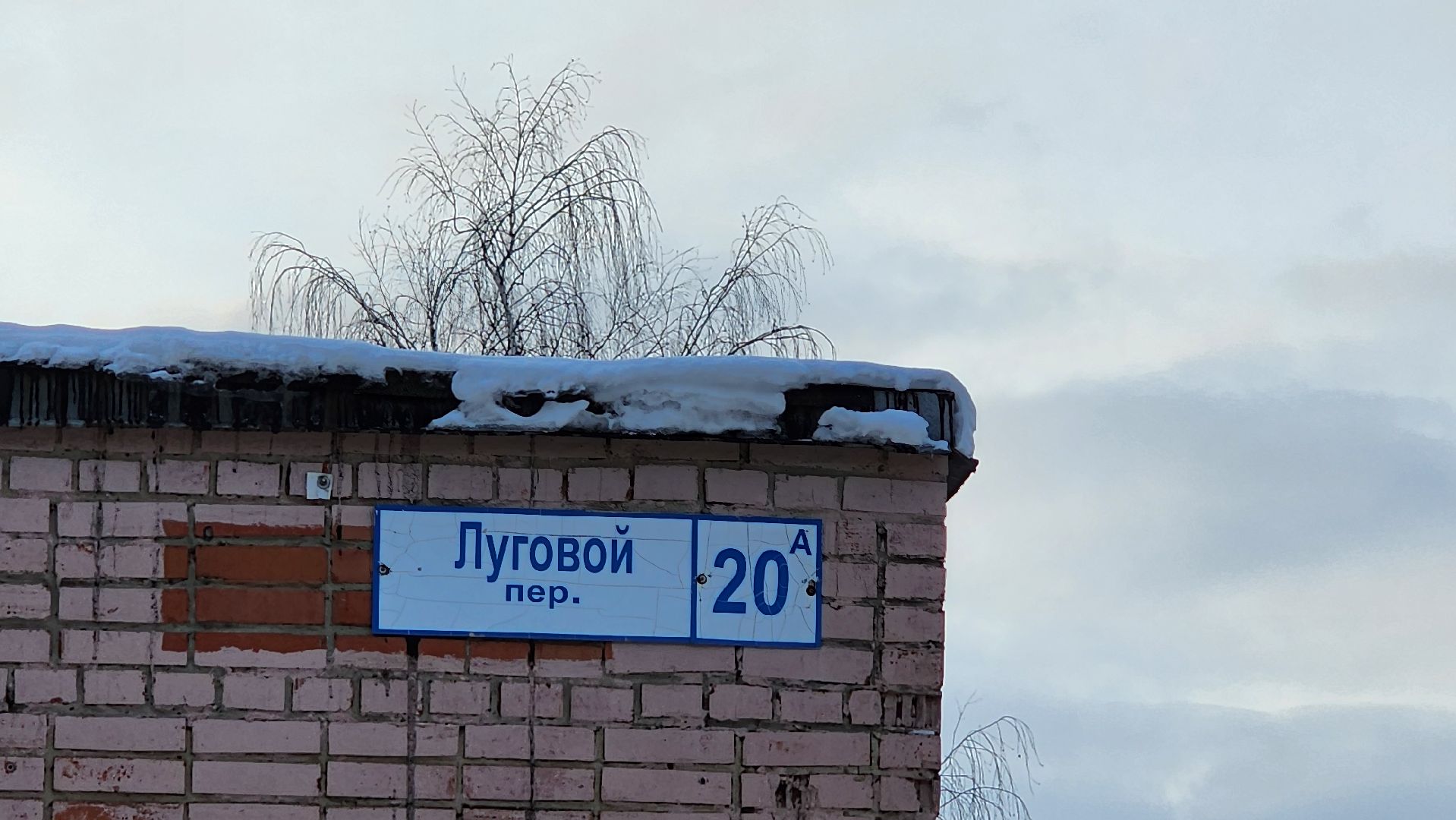 подольск, климовск, знаки запрета парковки,